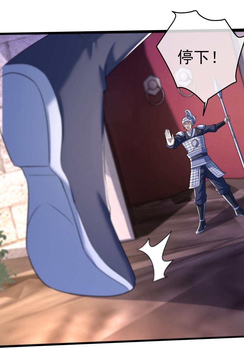 第409话 神城赌石9
