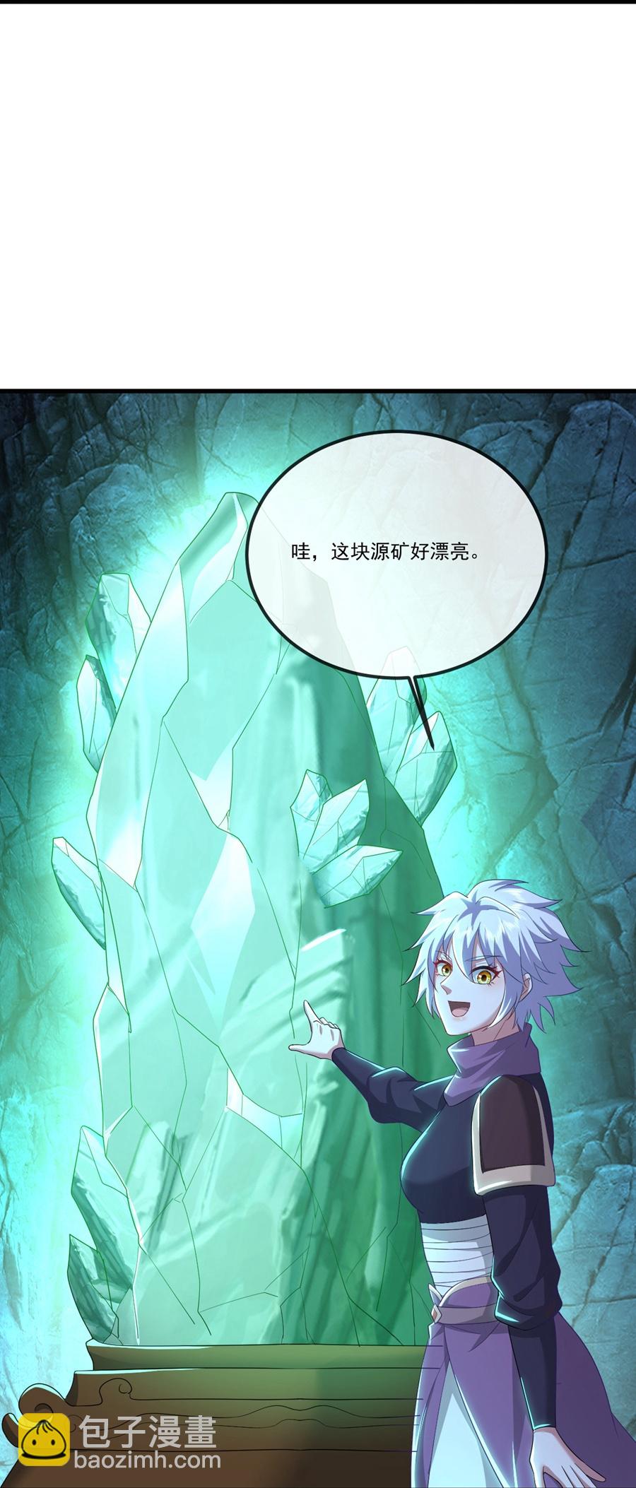 第411话 真凰圣药22