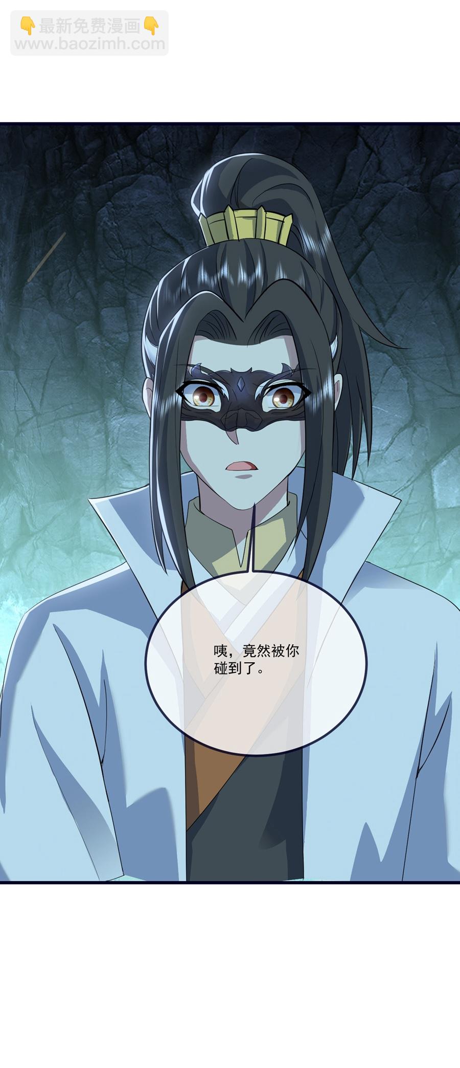 第411话 真凰圣药32