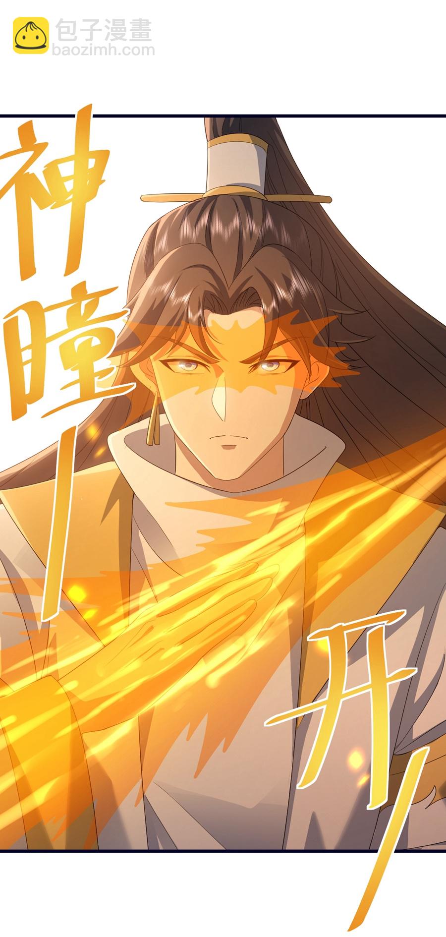 第411话 真凰圣药34