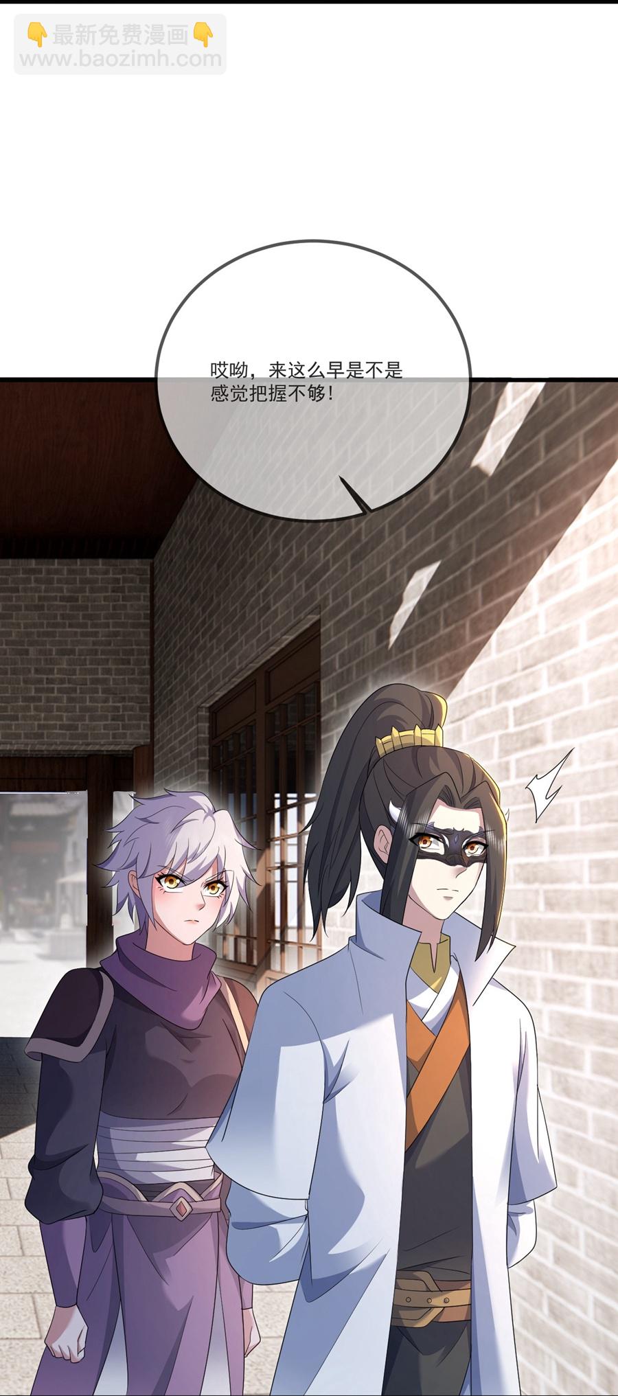 第411话 真凰圣药4