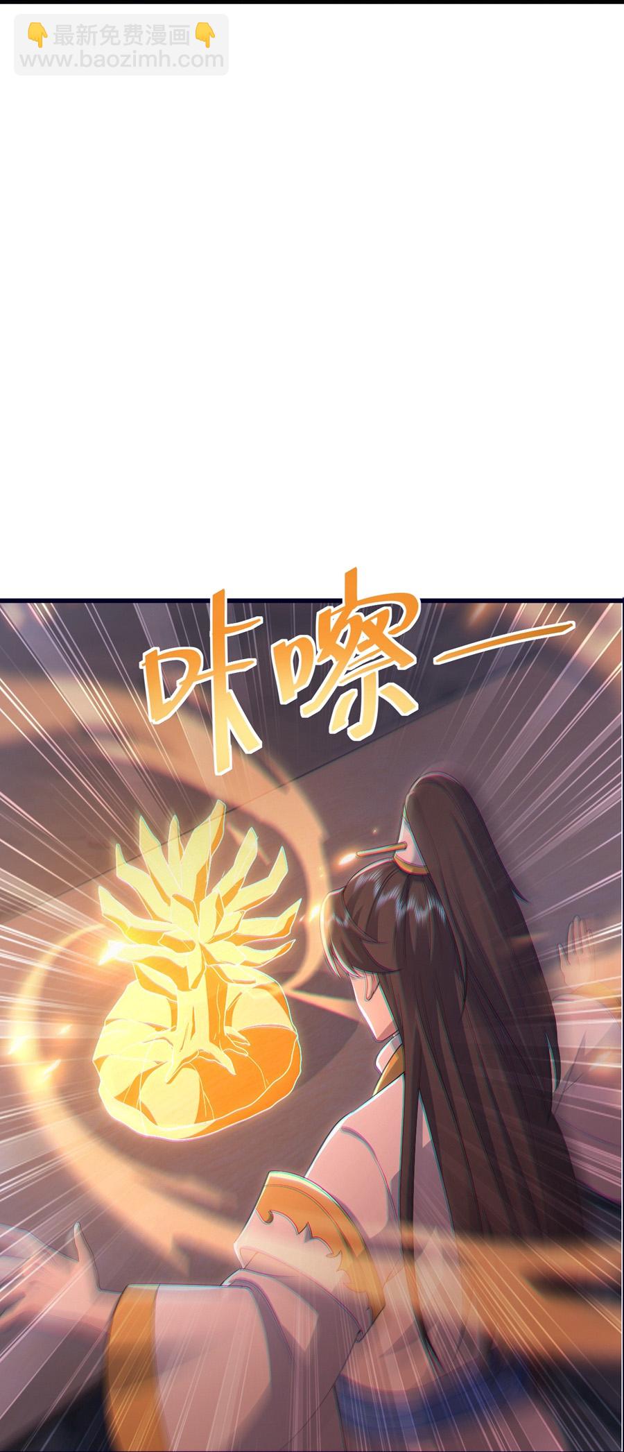 第411话 真凰圣药50