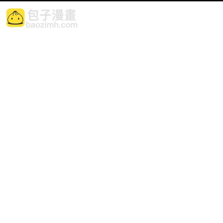 第411话 真凰圣药7