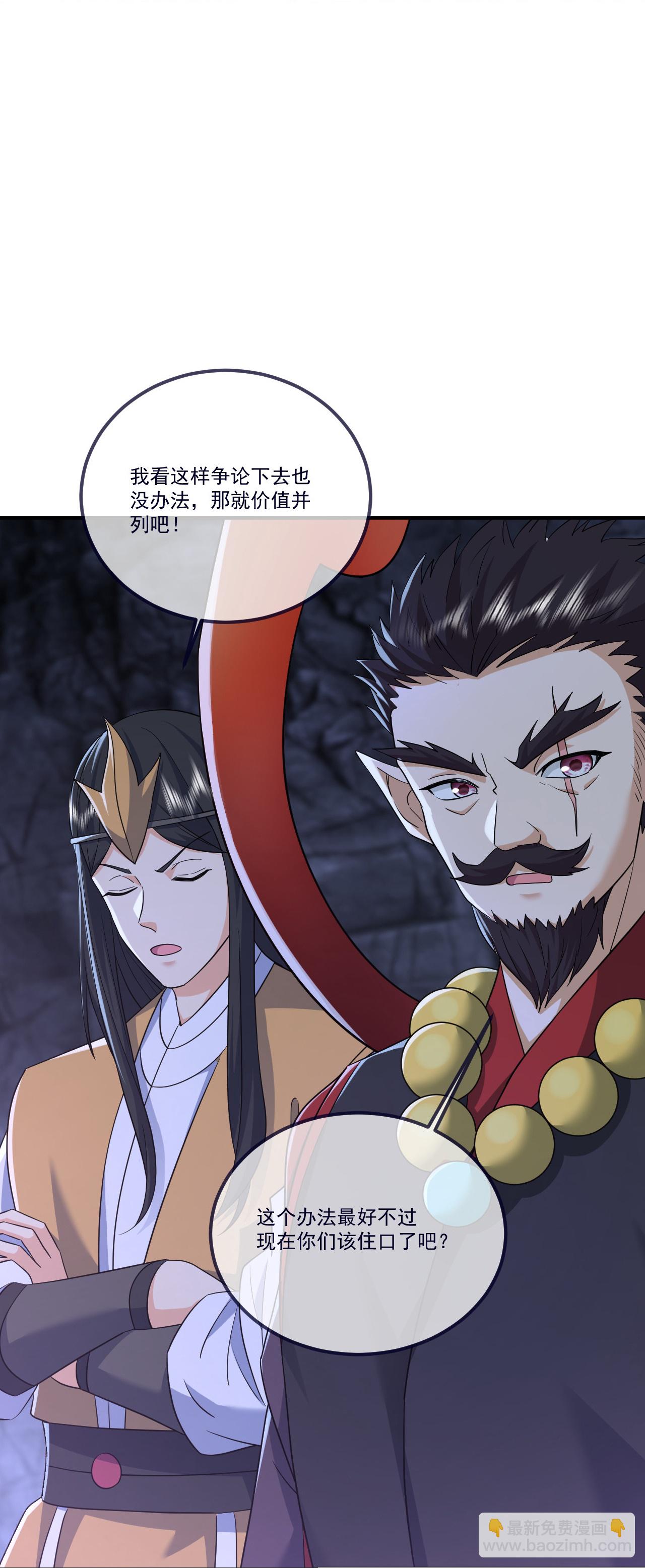 第412话 先天紫气23
