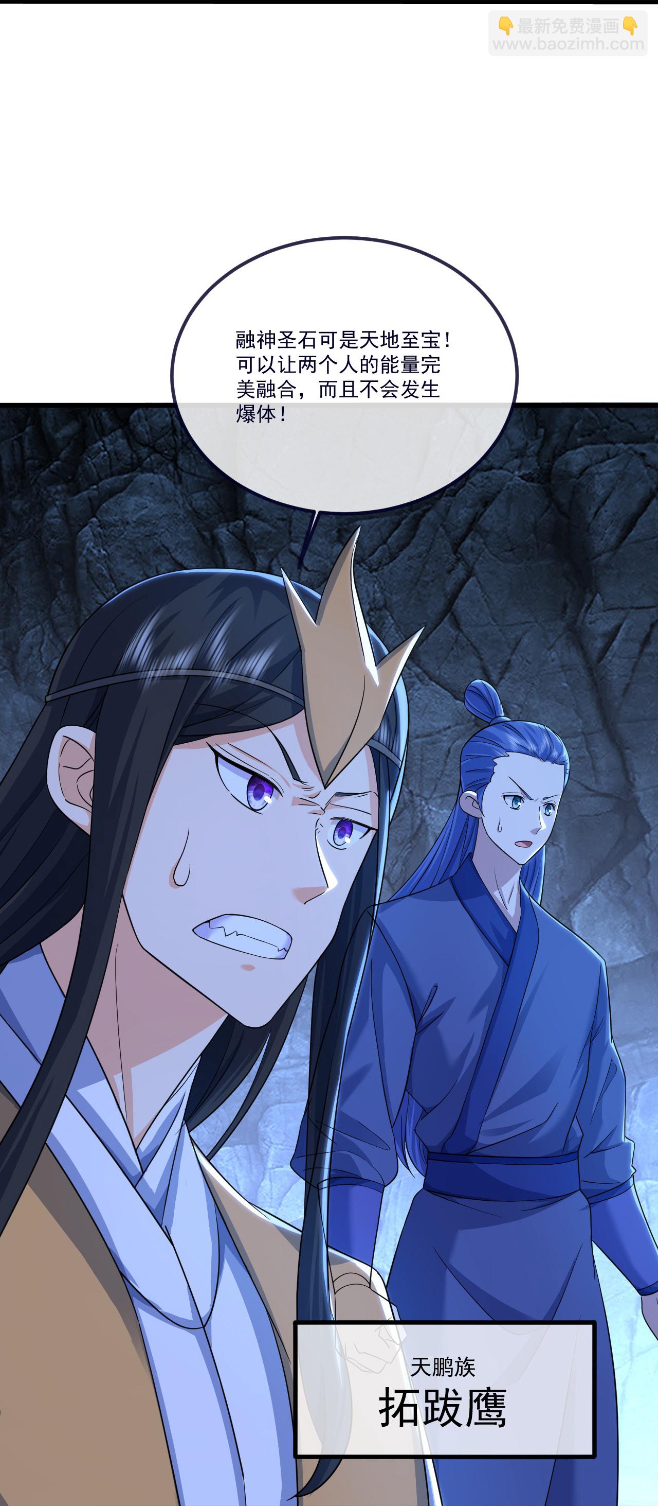 第412话 先天紫气3