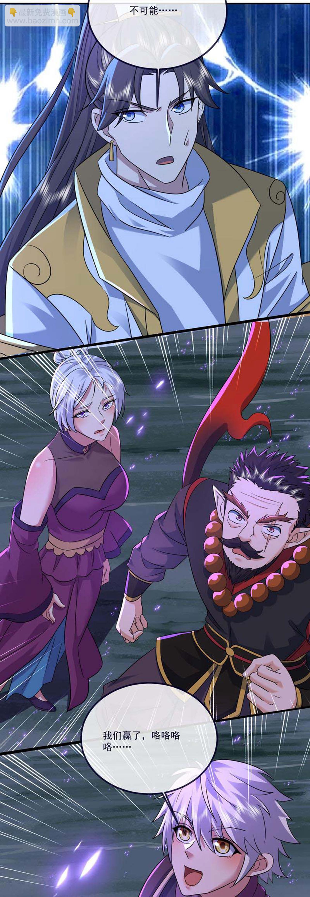 第412话 先天紫气30