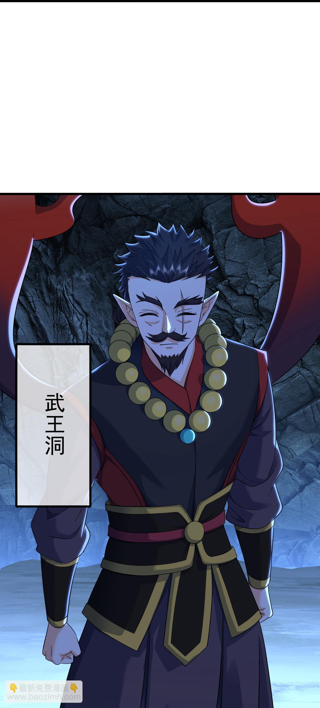 第412话 先天紫气4