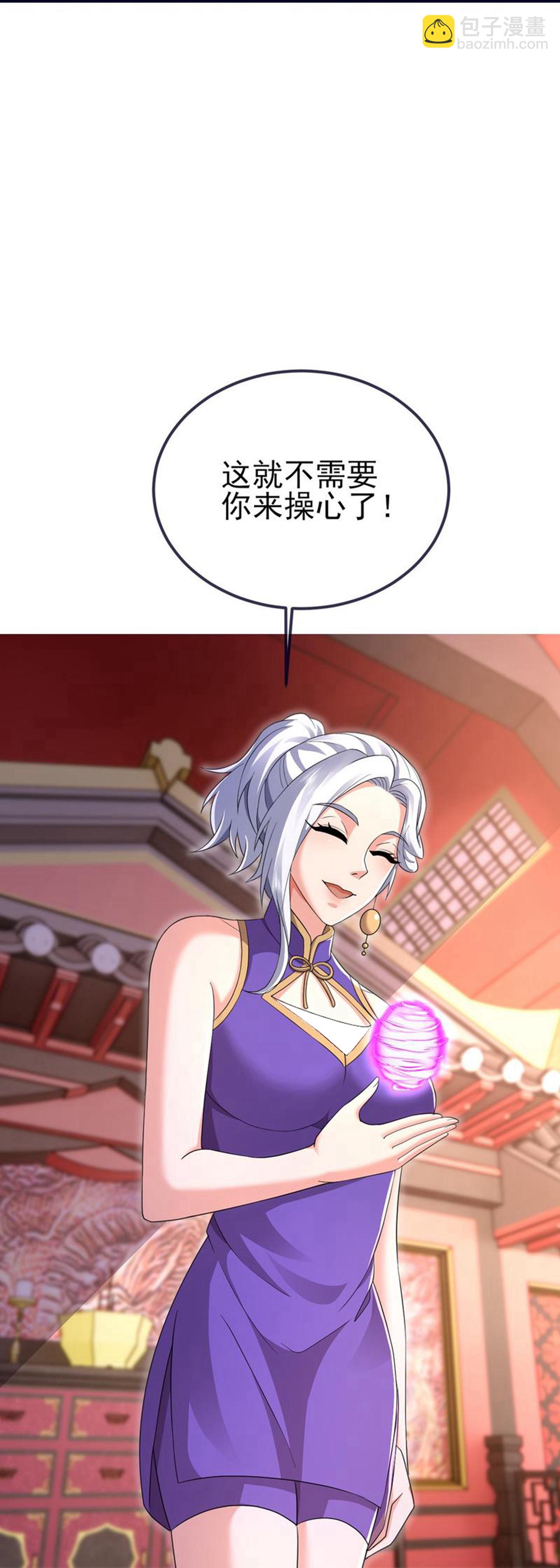 第414话 拍卖大会16