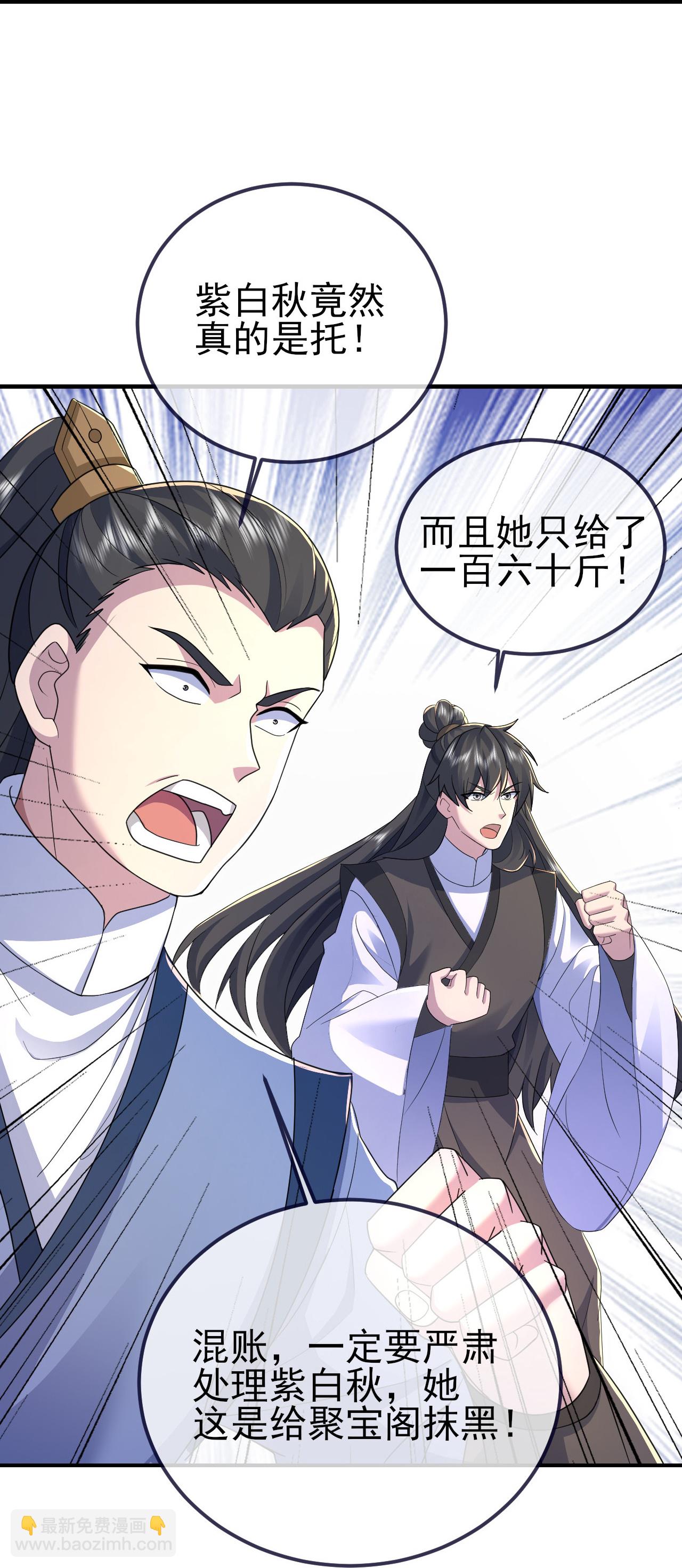 第414话 拍卖大会18