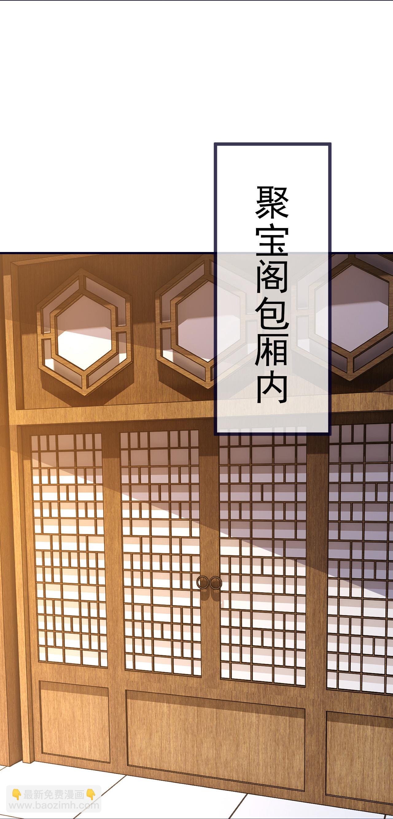 第414话 拍卖大会4