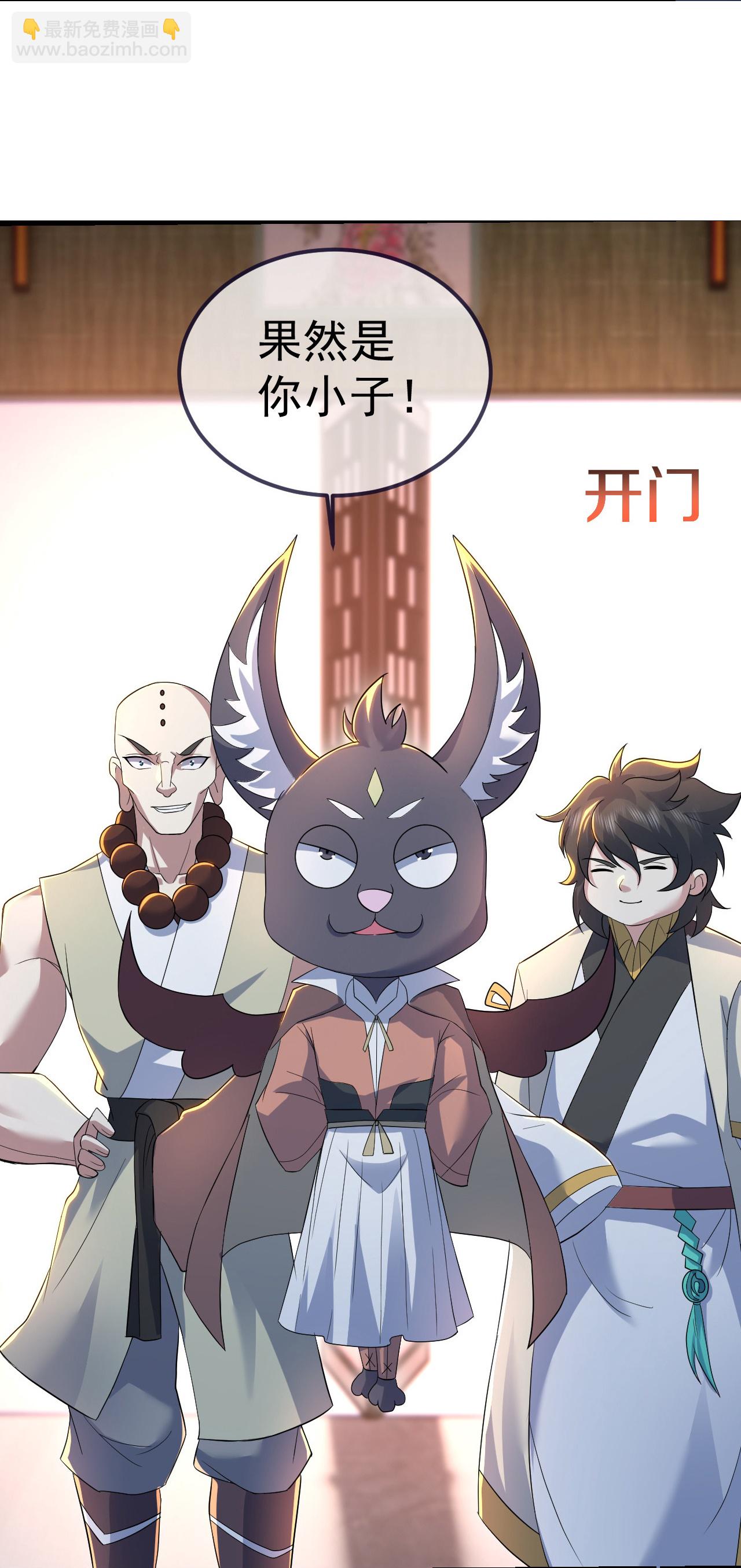 第415话 混沌神图22
