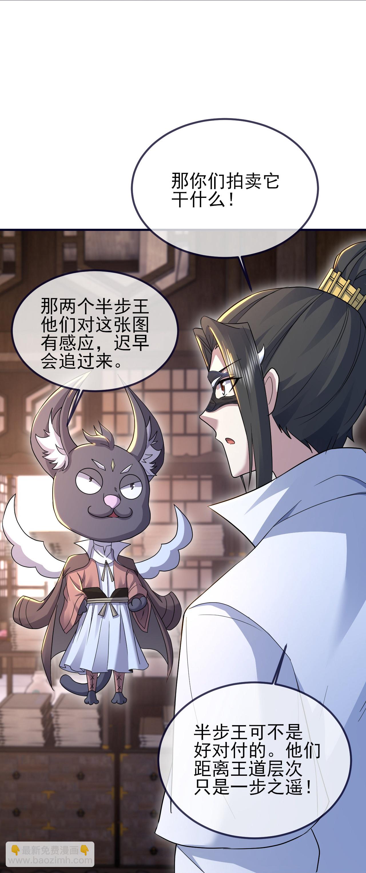 第415话 混沌神图26