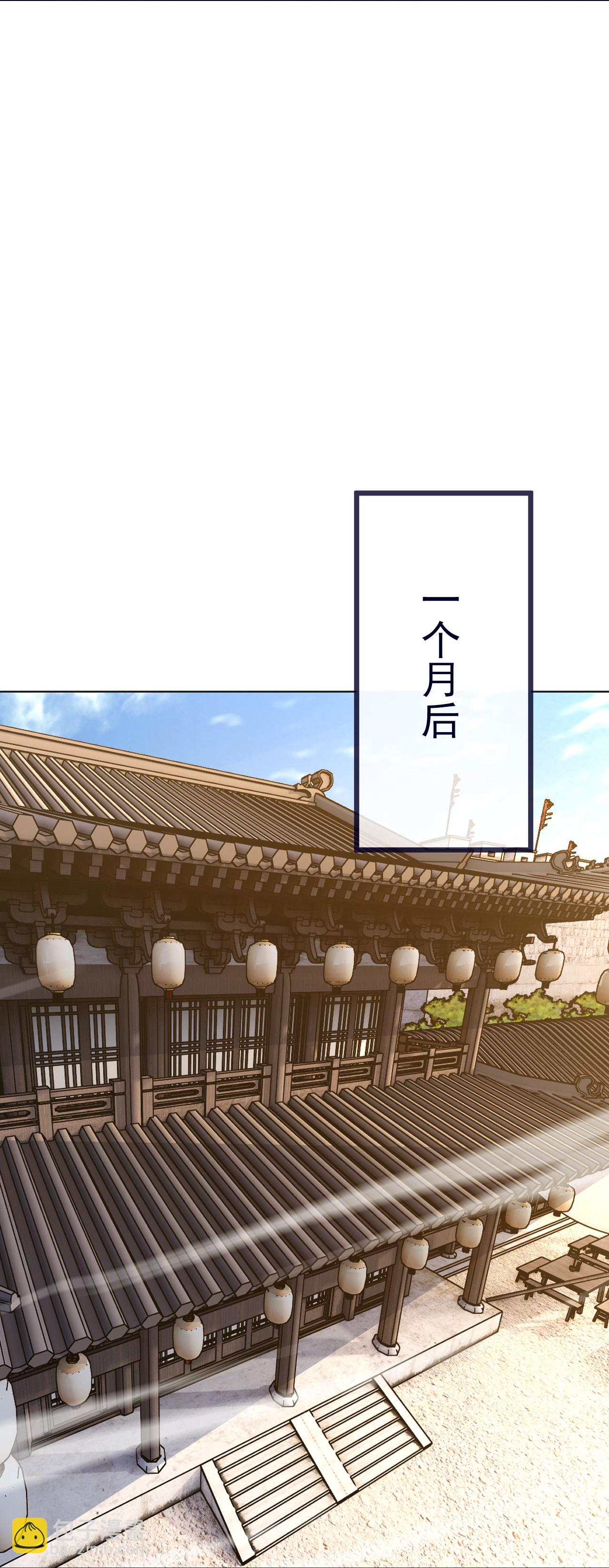 第415话 混沌神图31