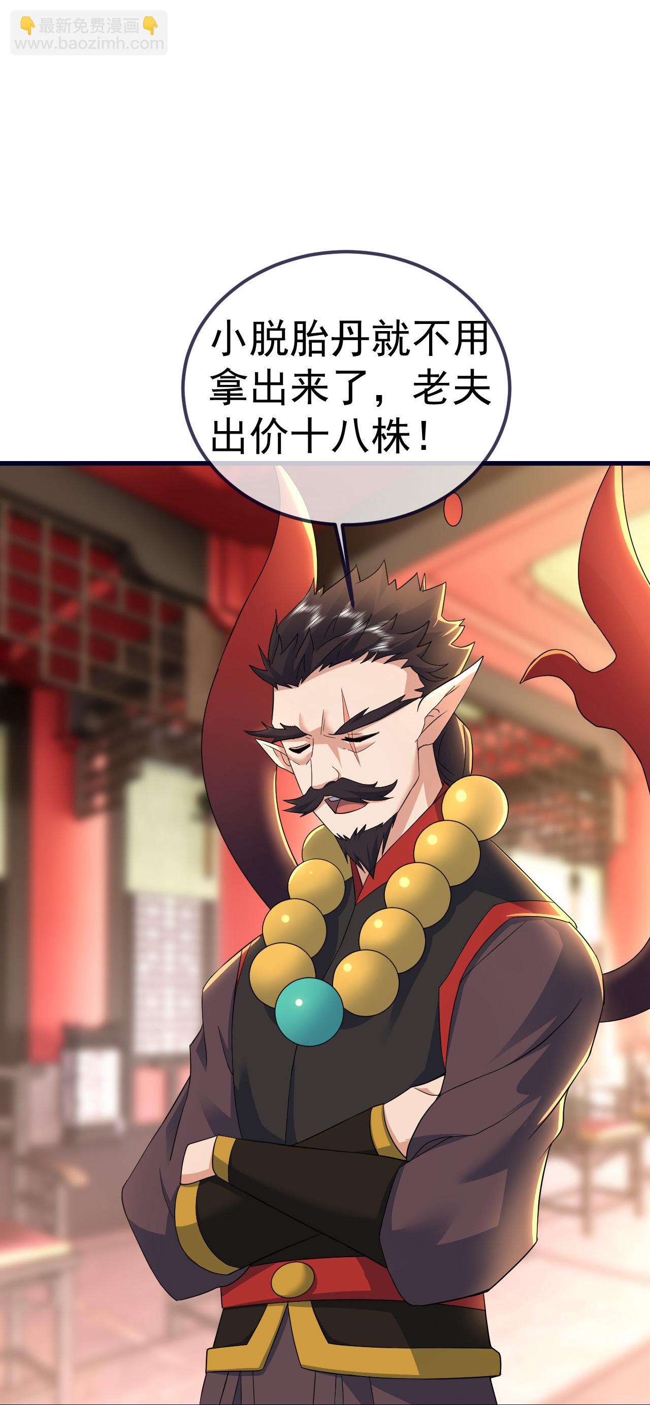 第415话 混沌神图6