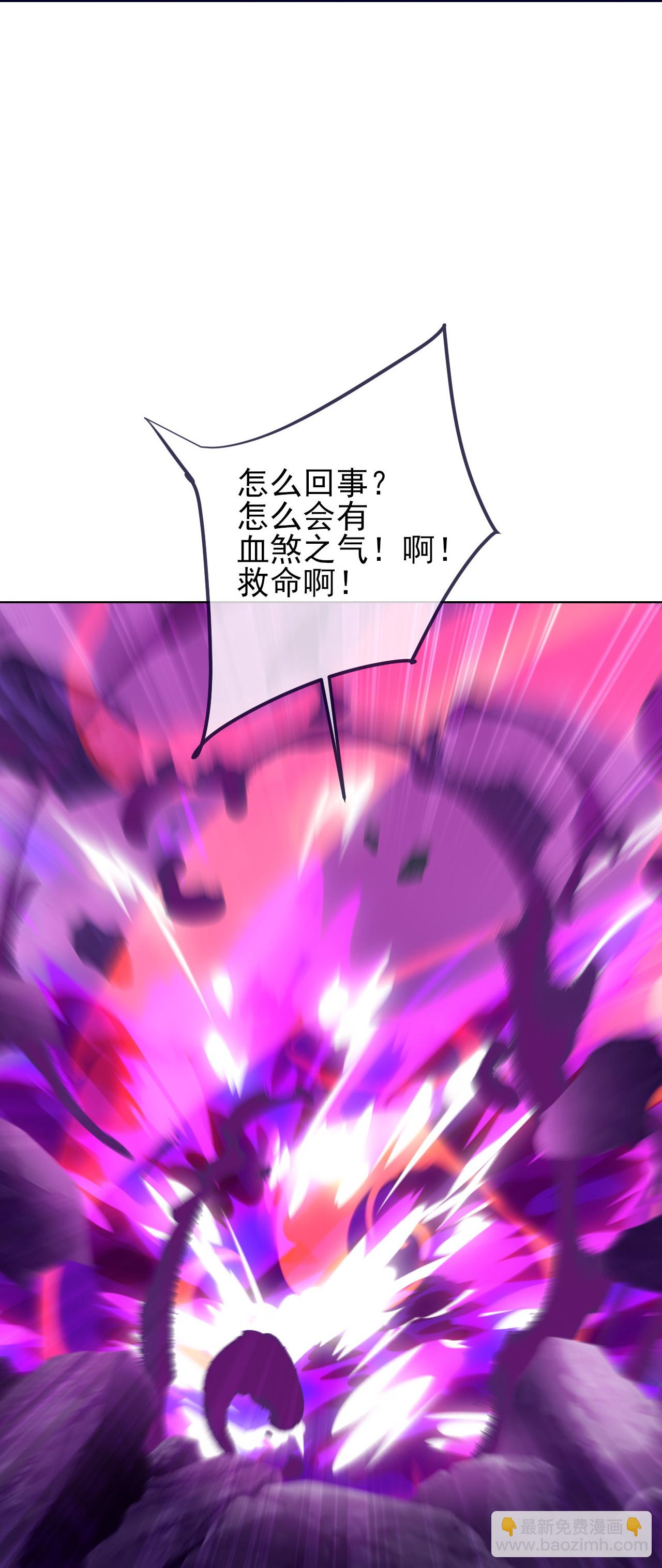 第416话 大帝墓穴12