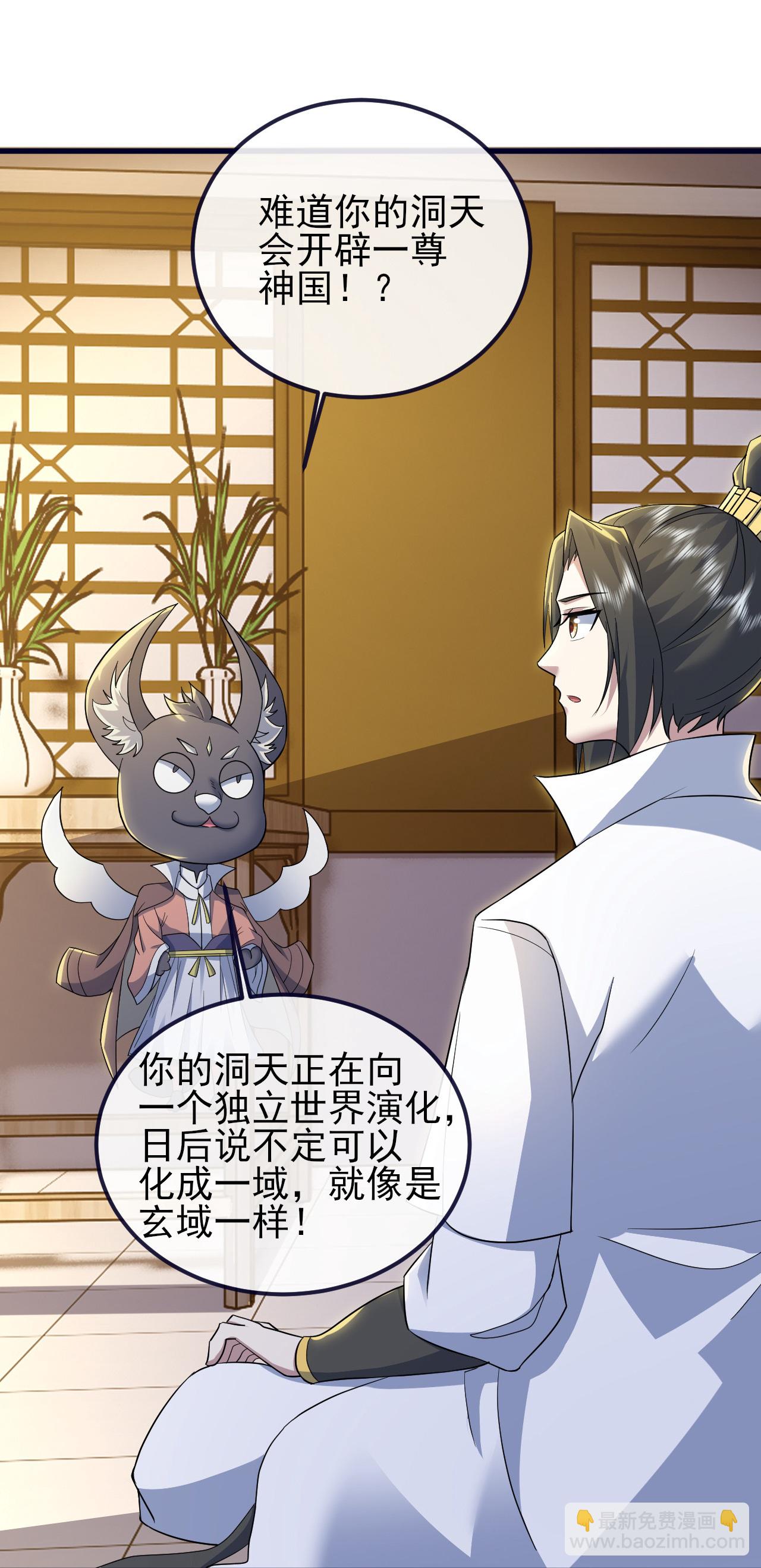 第416话 大帝墓穴2