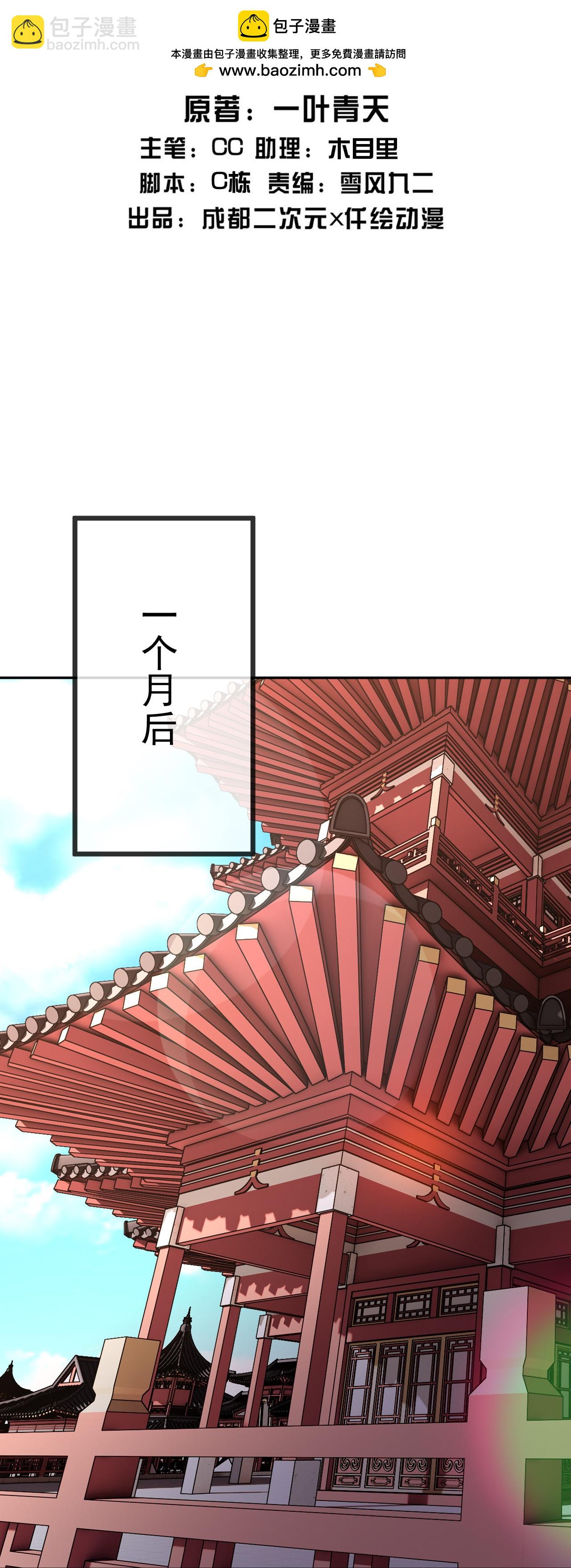 第431话 雷神塔之行1