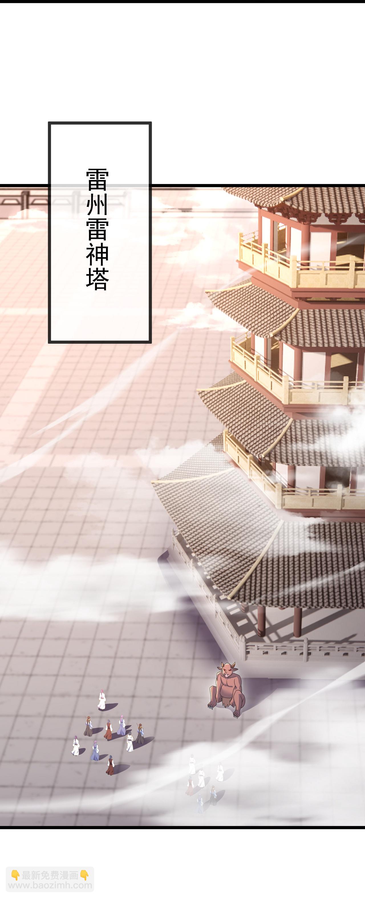 第431话 雷神塔之行10