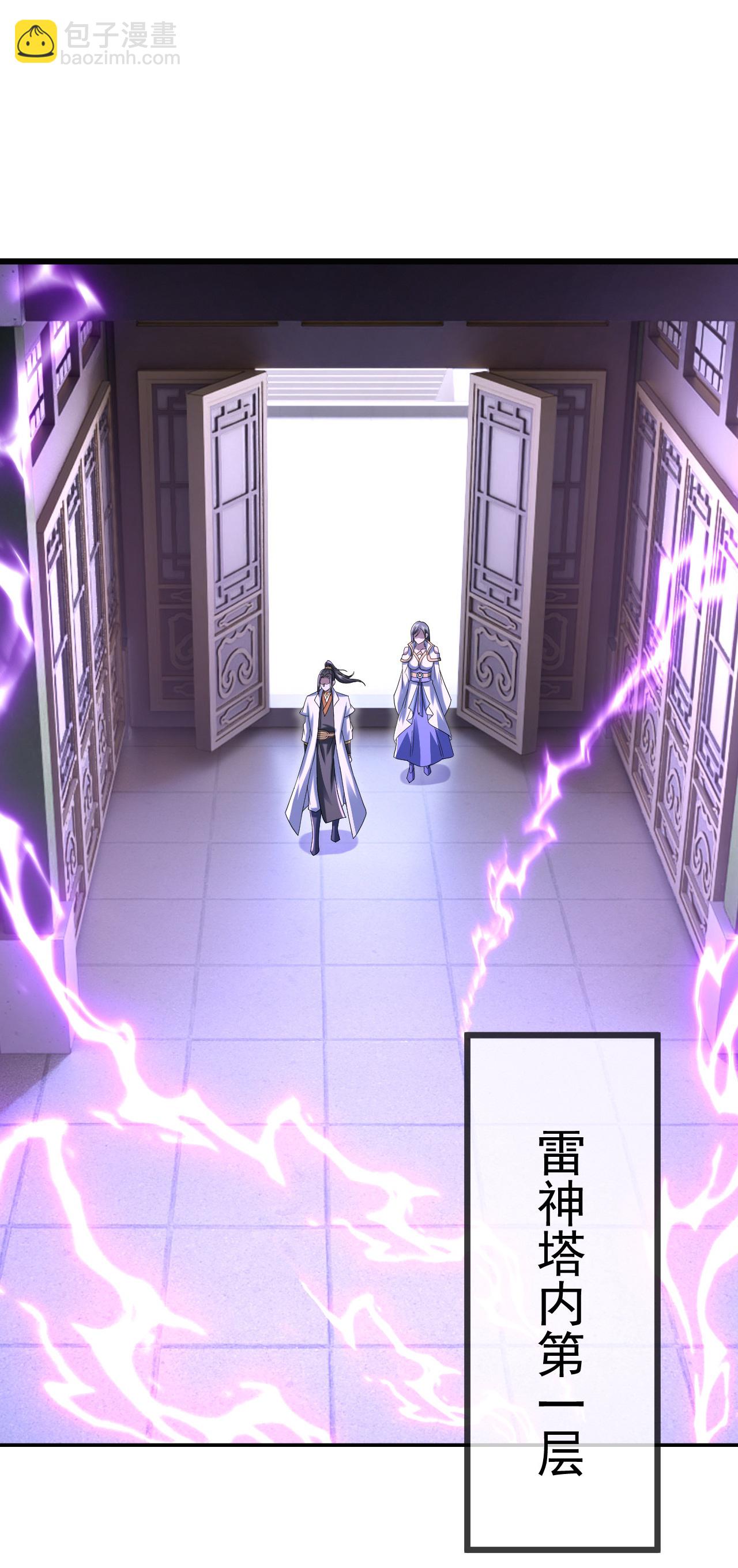 第431话 雷神塔之行22