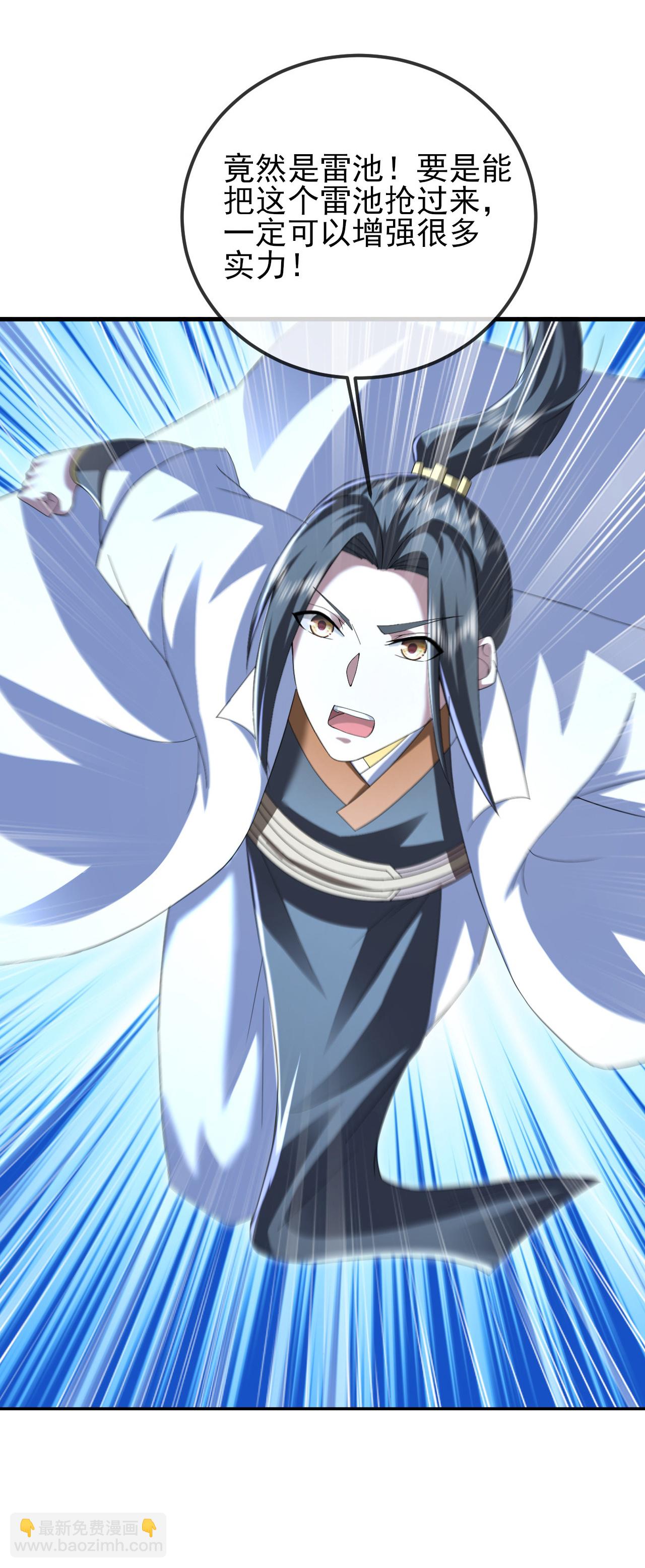 第431话 雷神塔之行29
