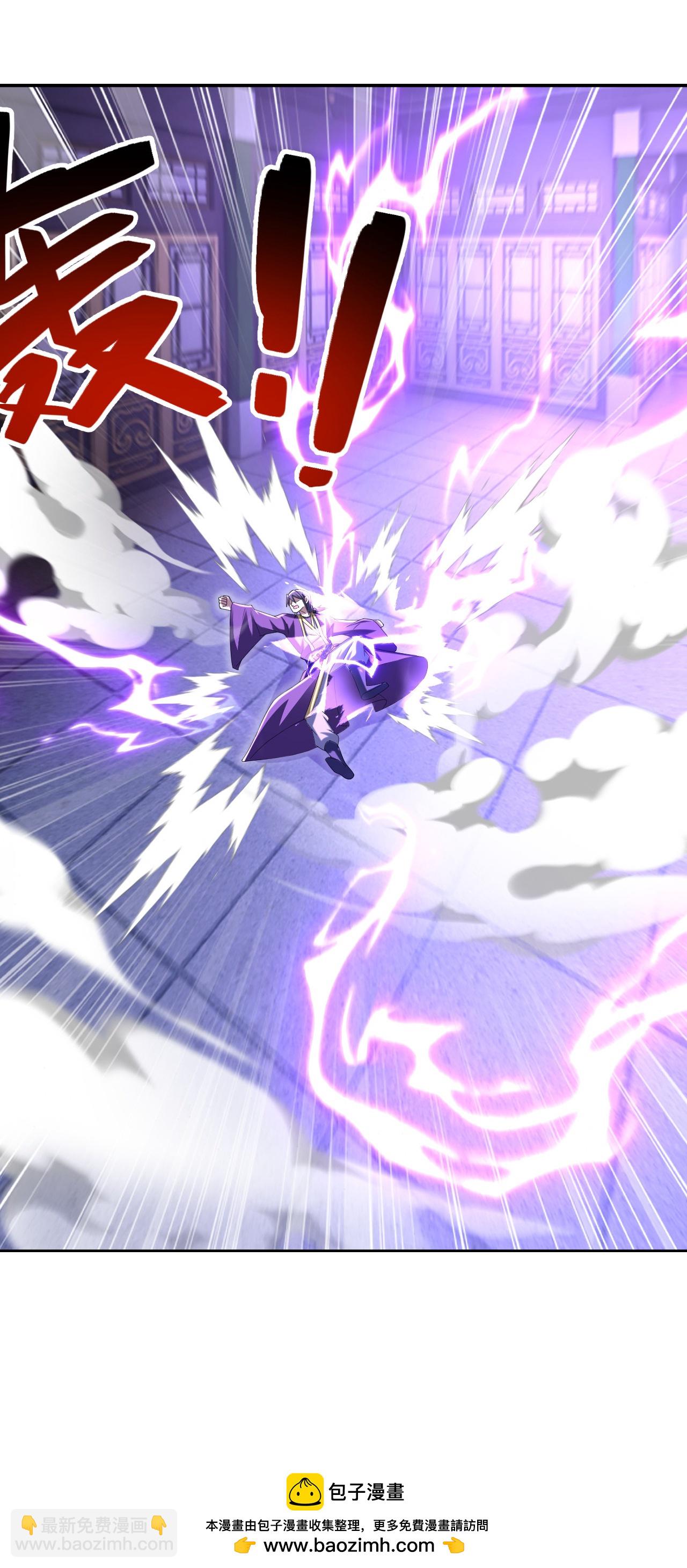 第431话 雷神塔之行31
