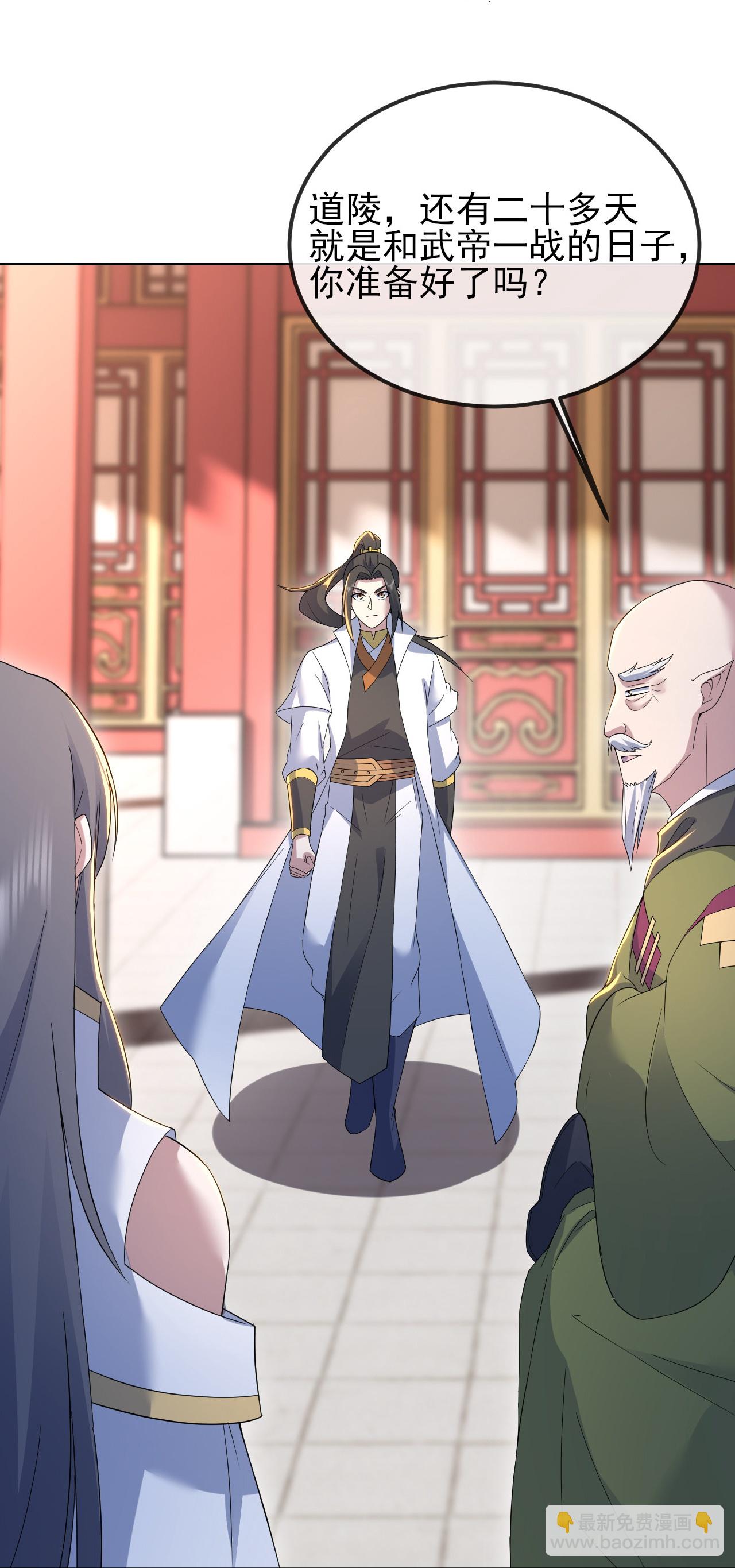 第431话 雷神塔之行4