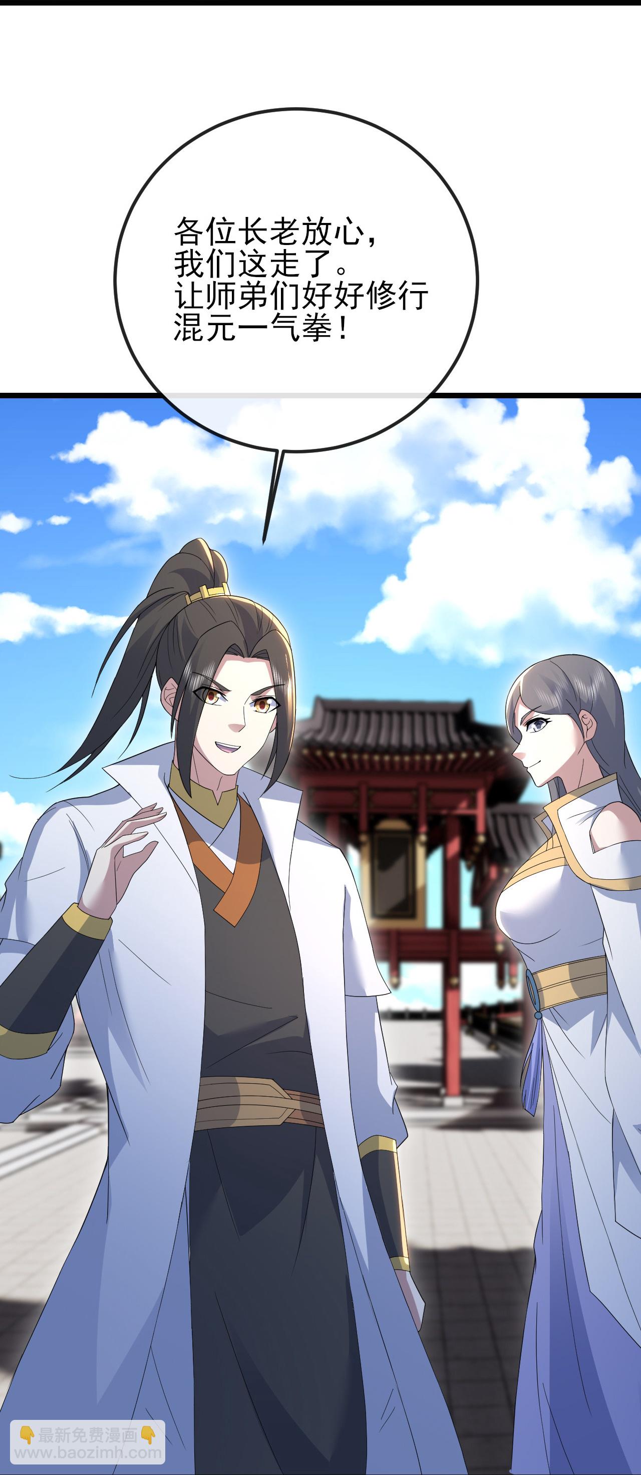 第431话 雷神塔之行8