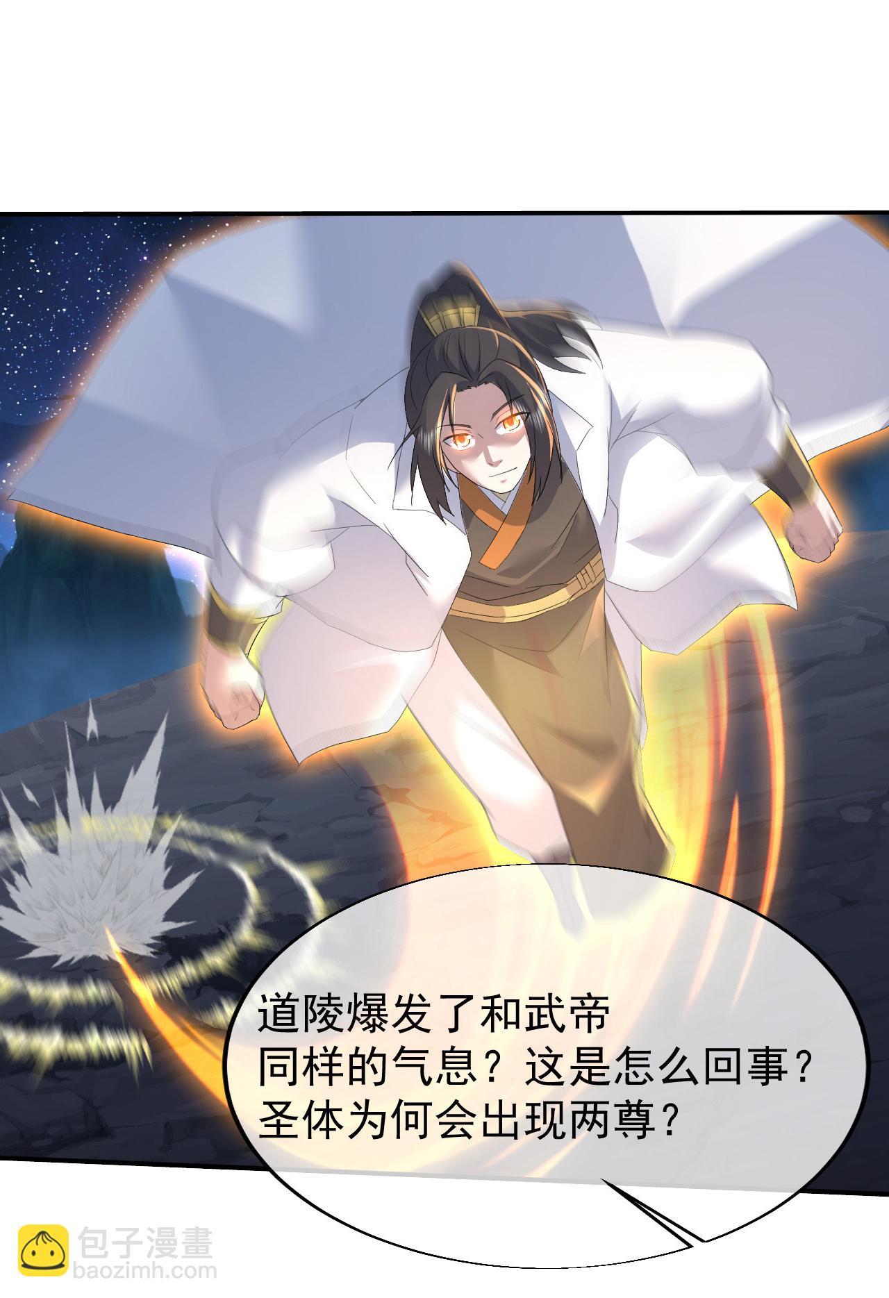 第438话 本源之争14