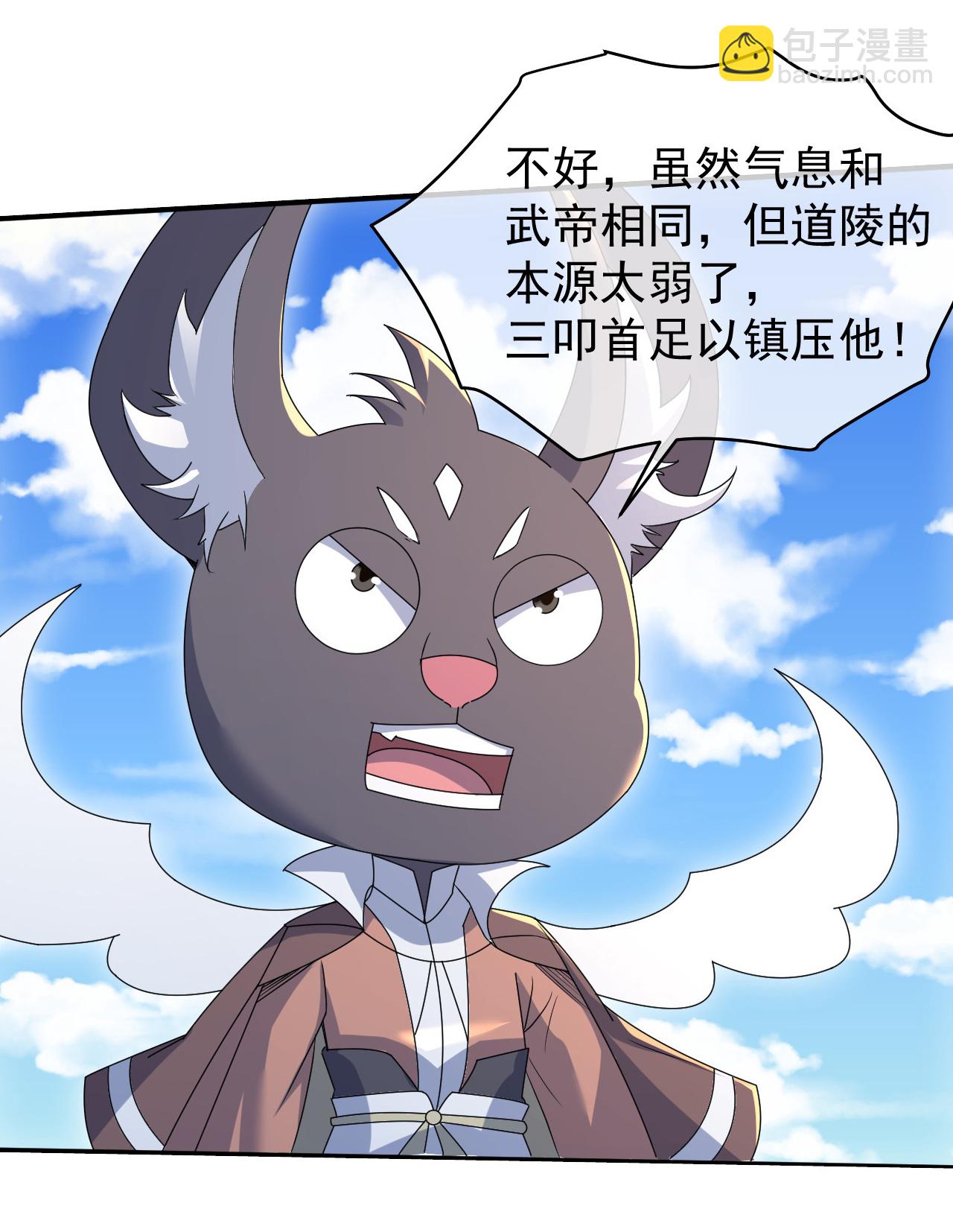 第438话 本源之争16