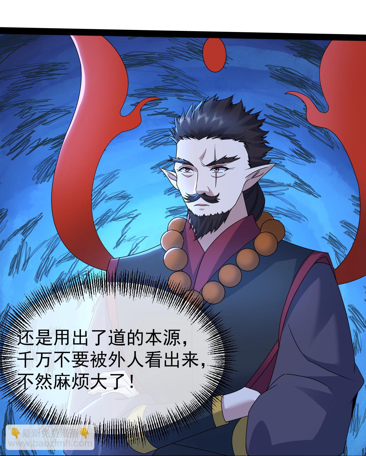 第438话 本源之争2