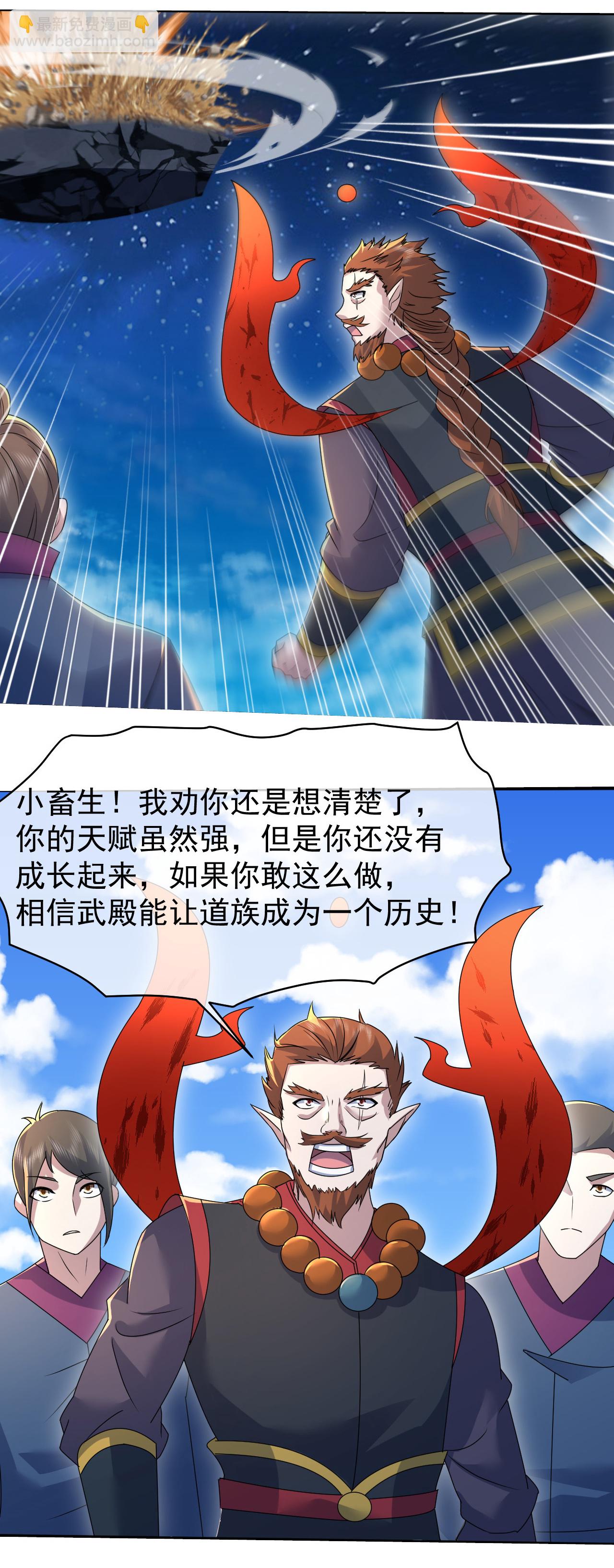 第438话 本源之争21