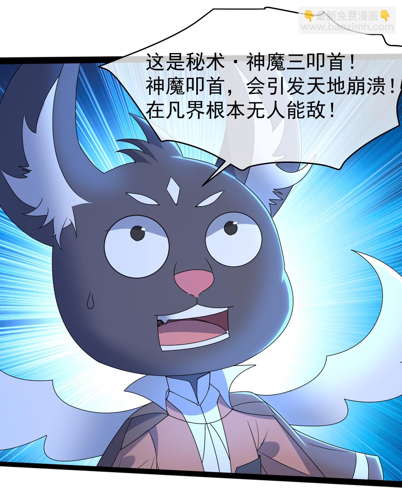 第438话 本源之争7