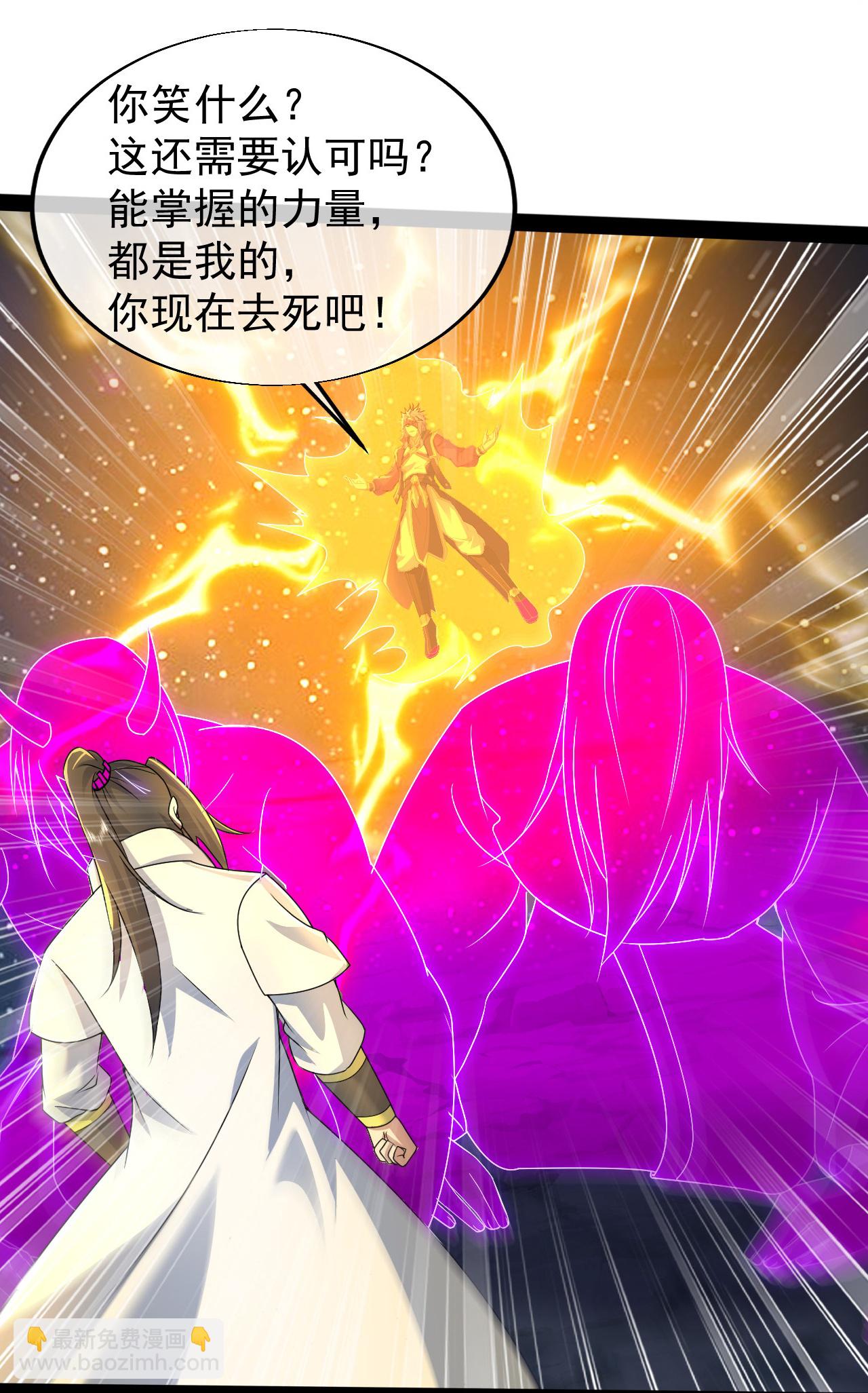 第438话 本源之争9