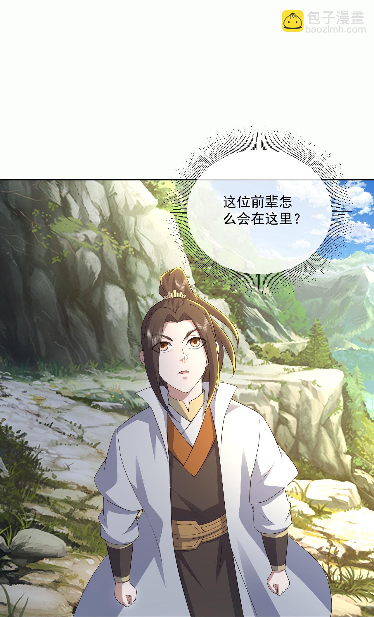 第442话 古族奇遇12