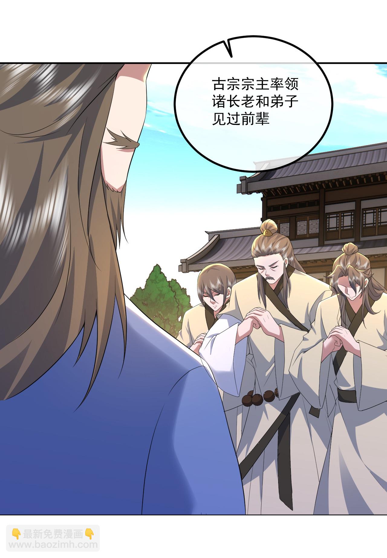 第442话 古族奇遇19