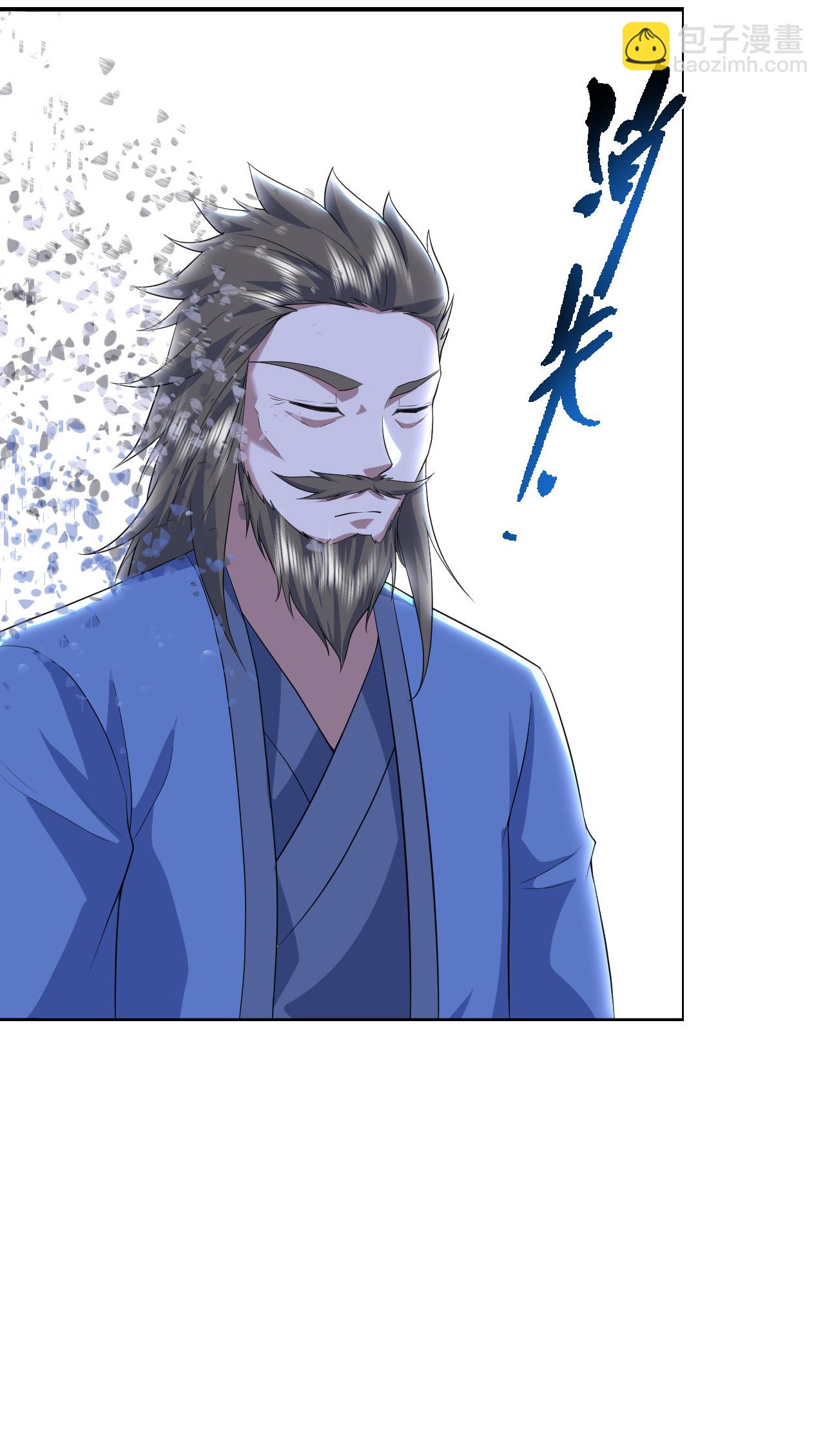 第442话 古族奇遇21