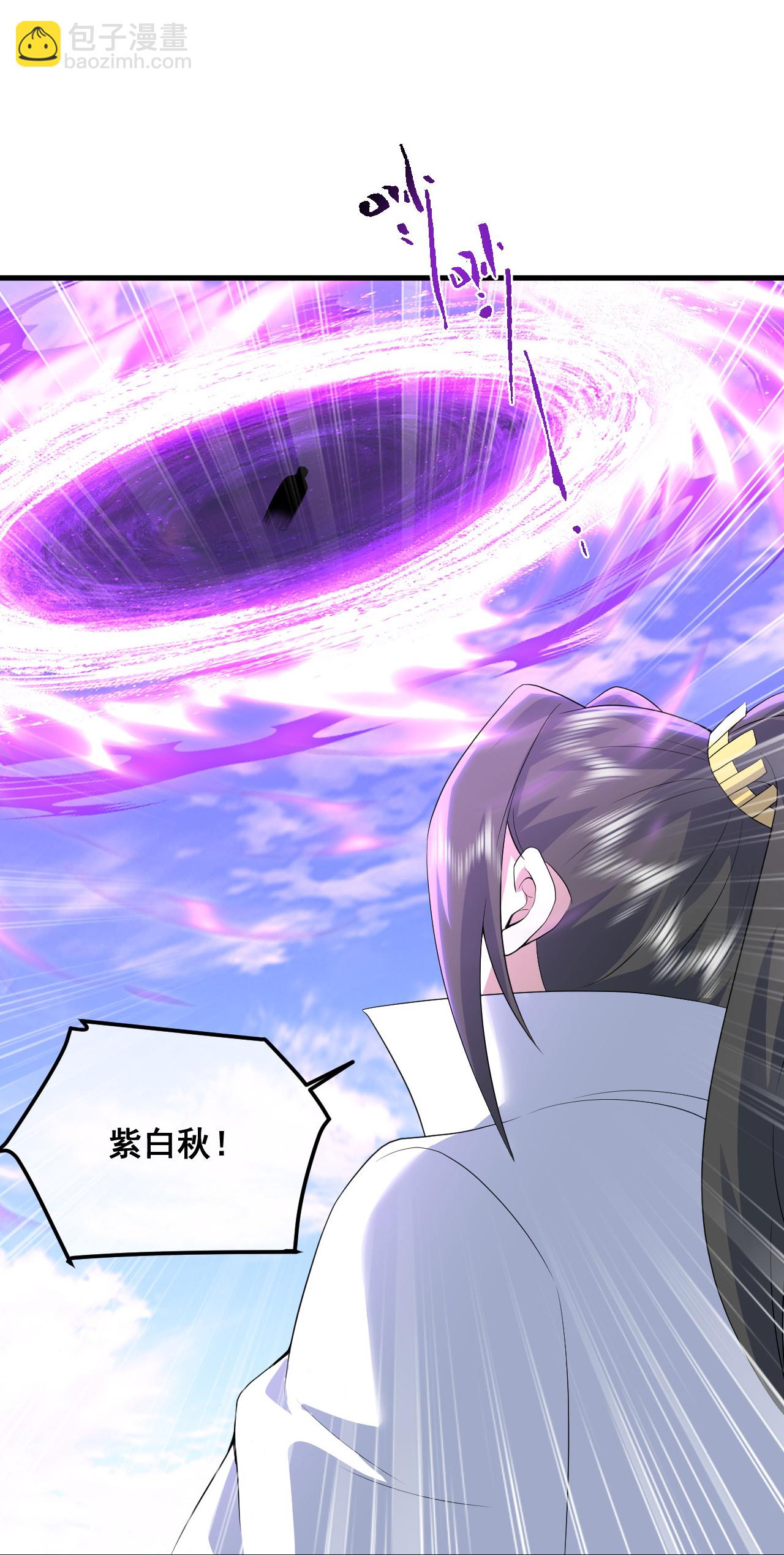 第442话 古族奇遇28