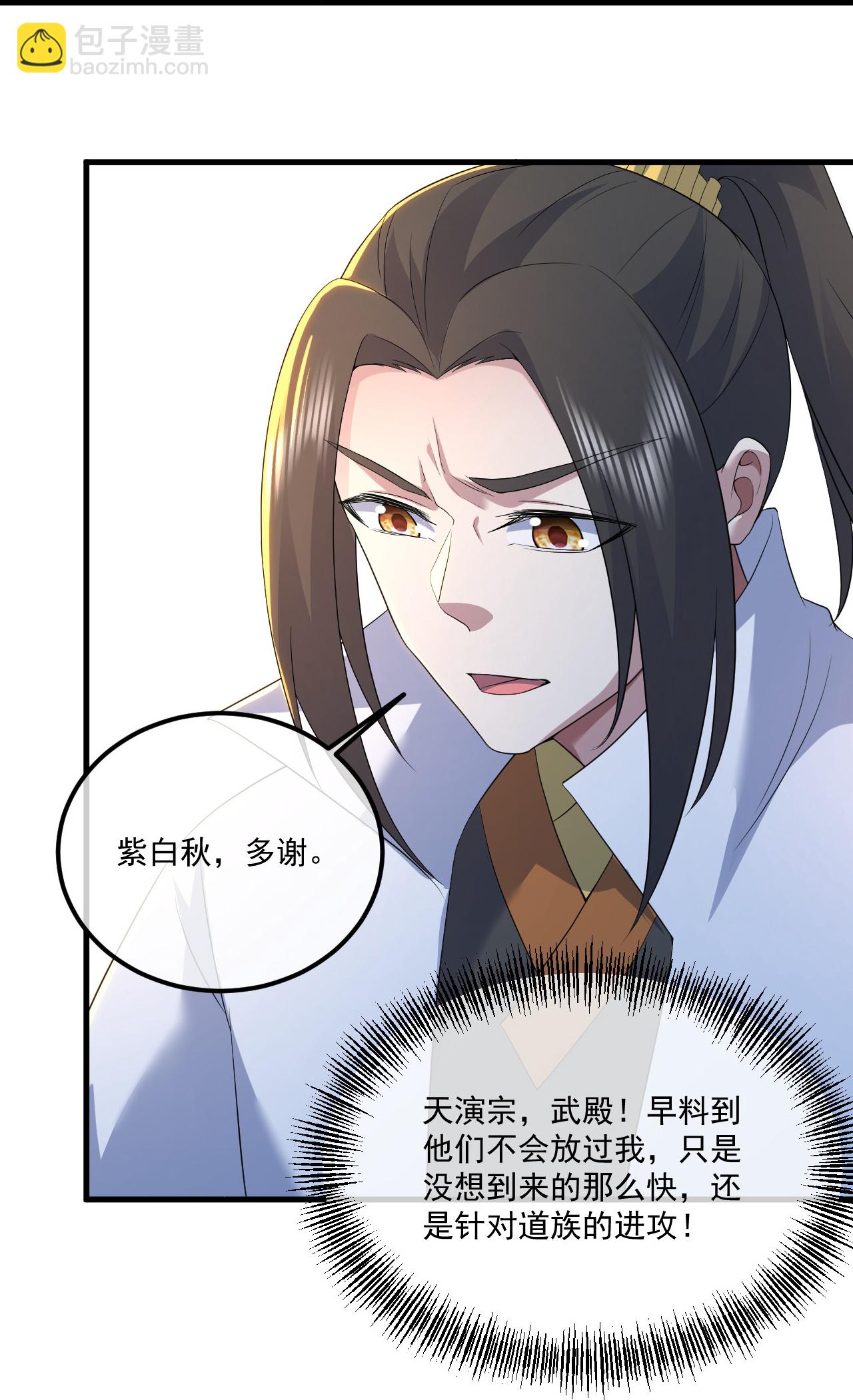 第442话 古族奇遇31