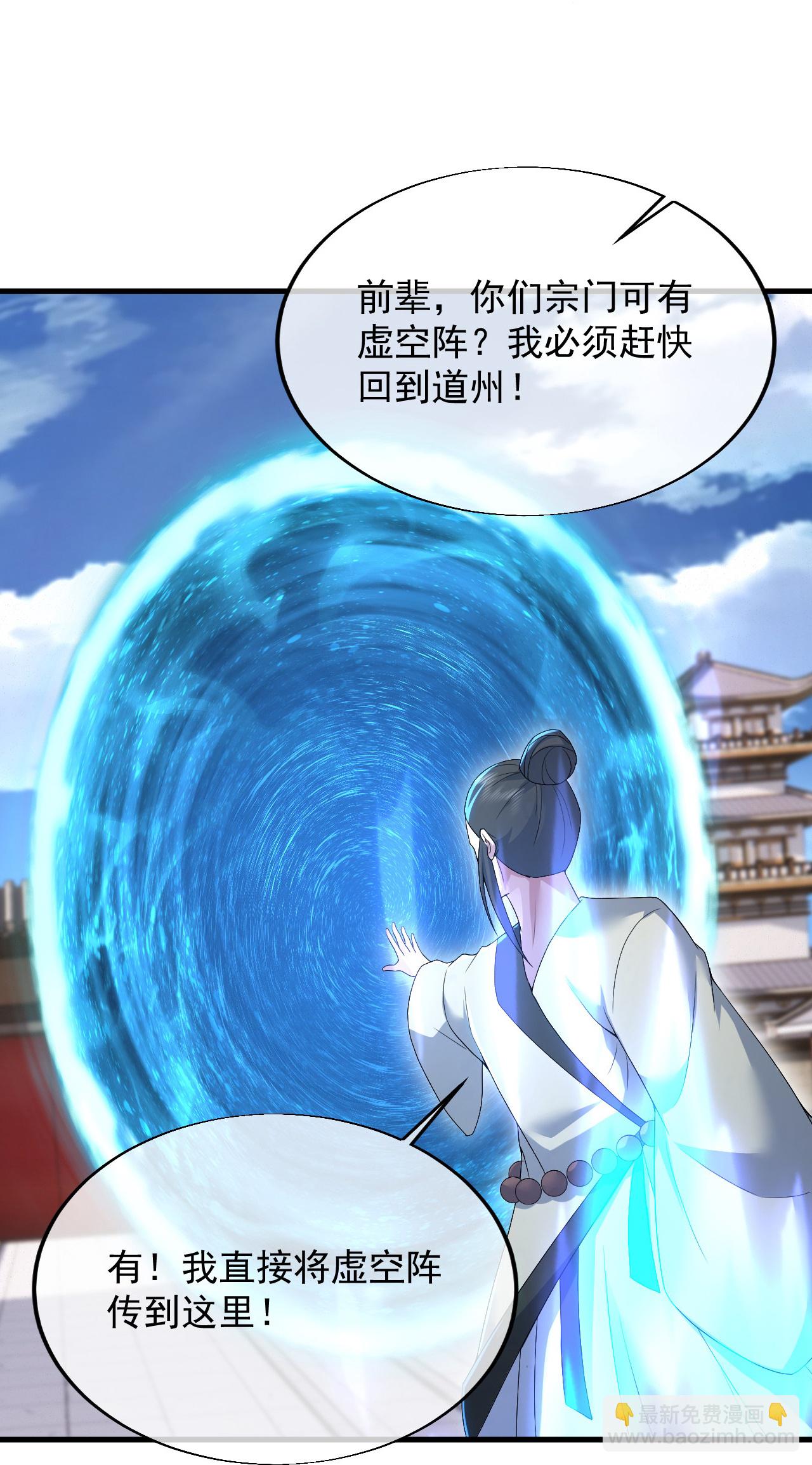 第442话 古族奇遇32