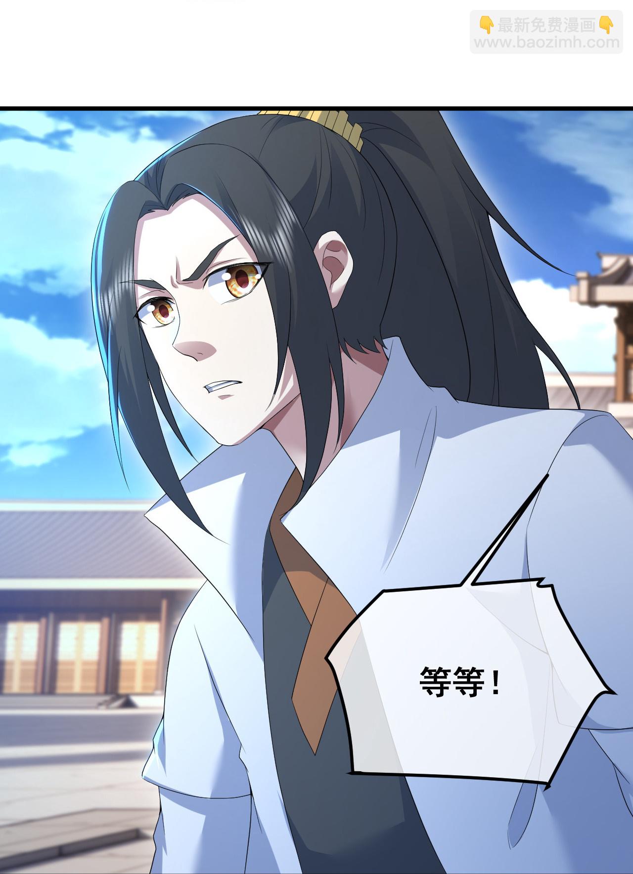 第442话 古族奇遇33