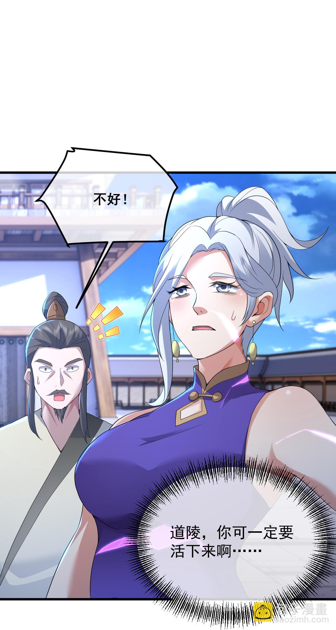 第442话 古族奇遇37