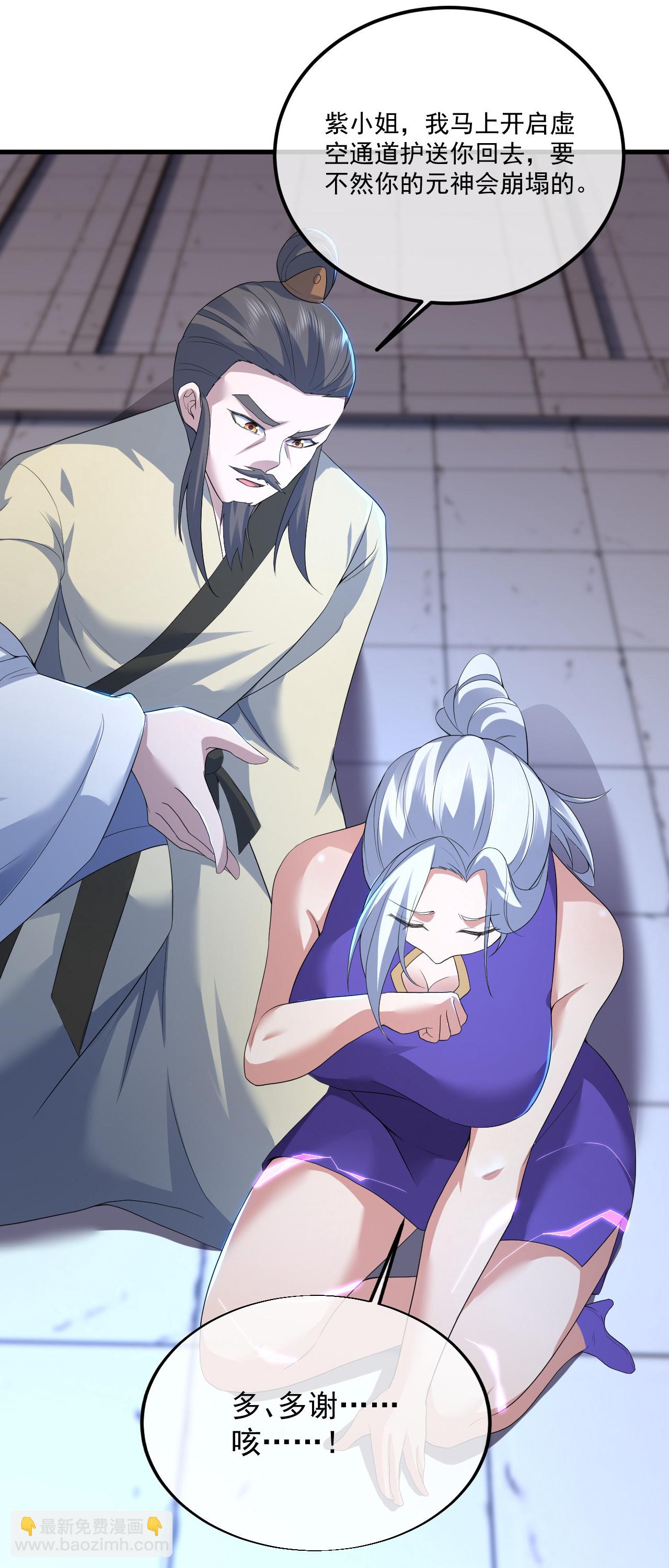 第442话 古族奇遇38