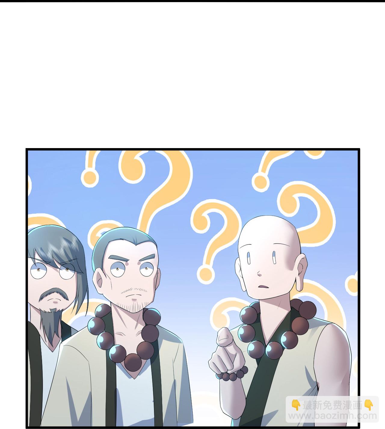 第442话 古族奇遇5