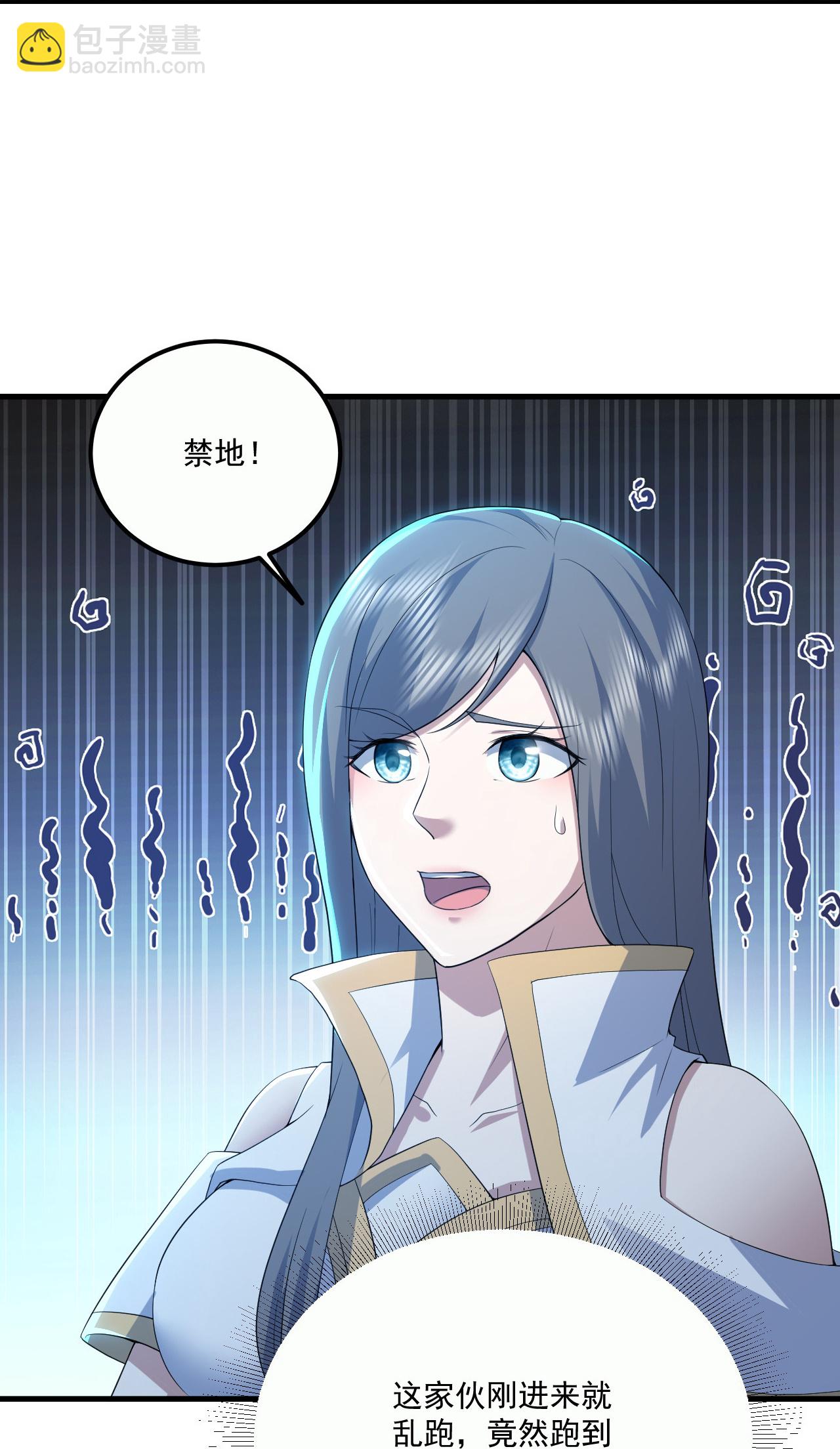 第442话 古族奇遇8