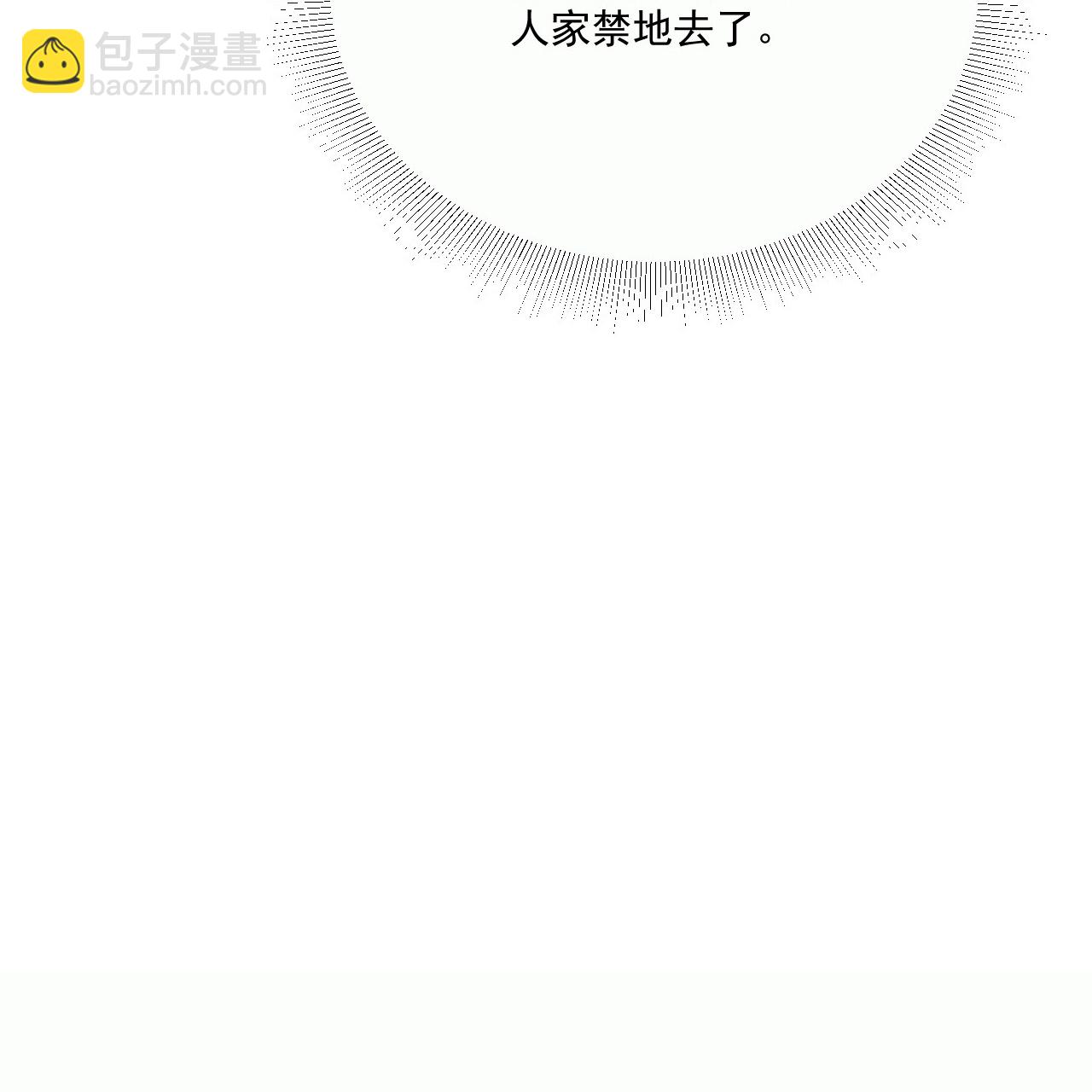 第442话 古族奇遇9