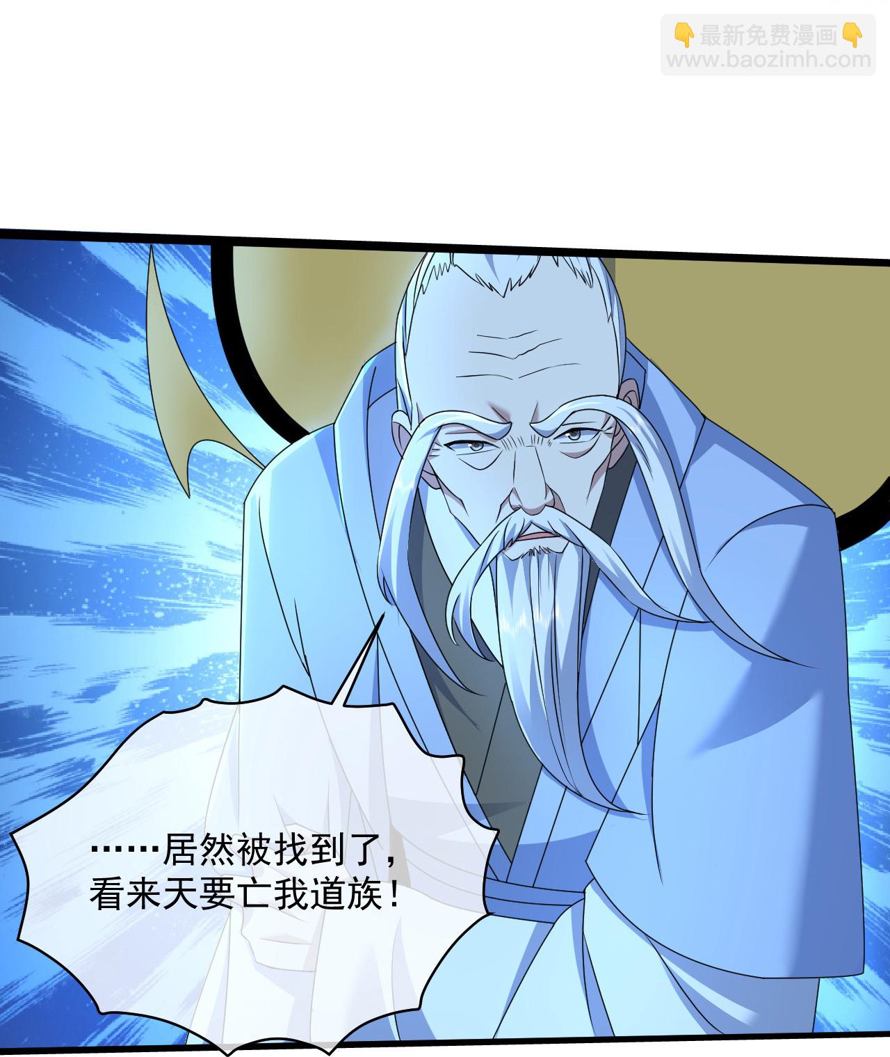 第443话 围攻道族10