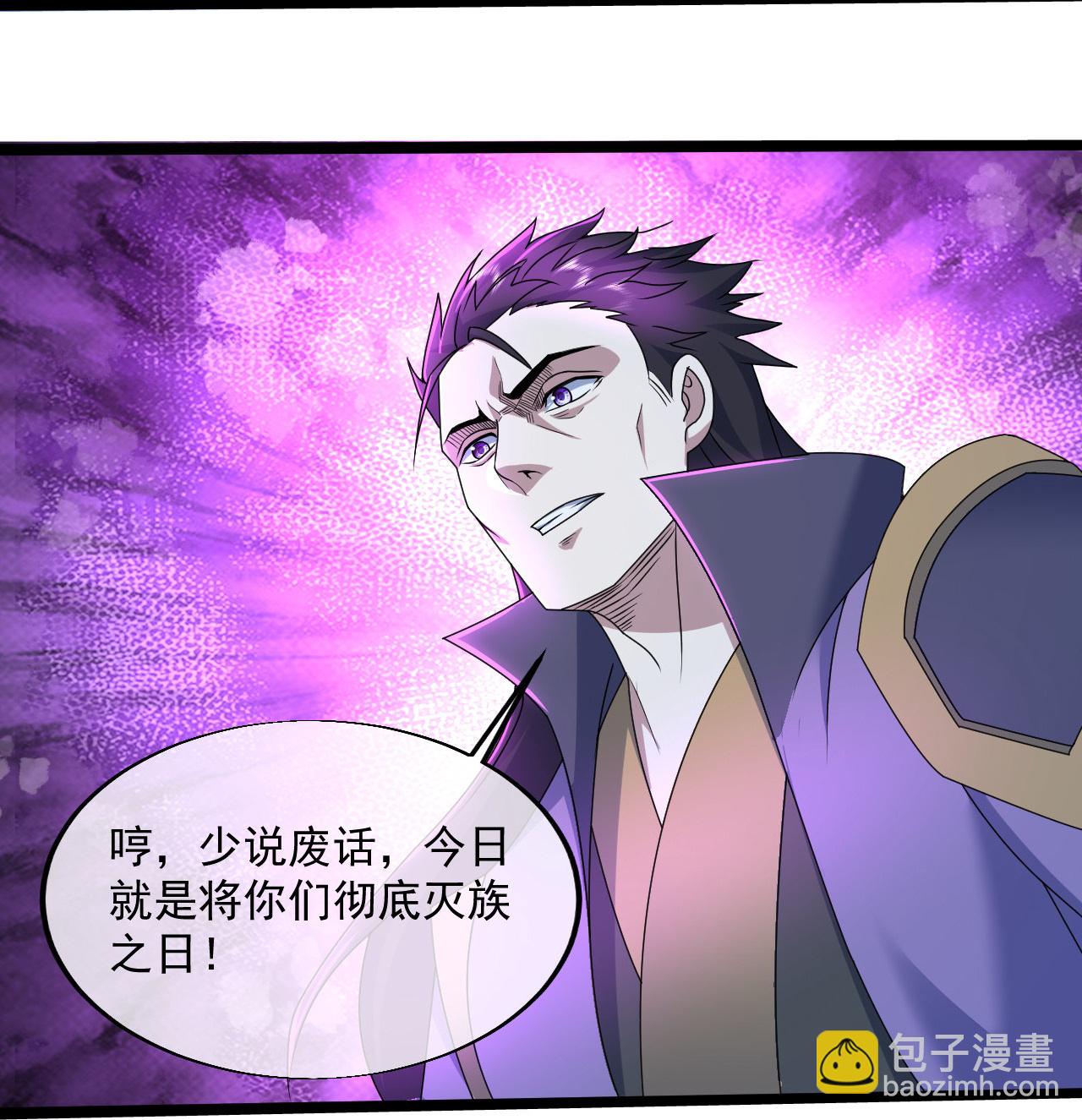 第443话 围攻道族13