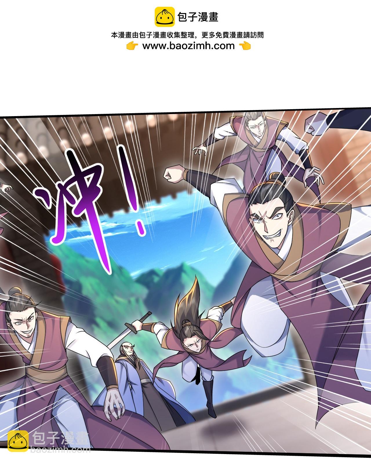 第443话 围攻道族14
