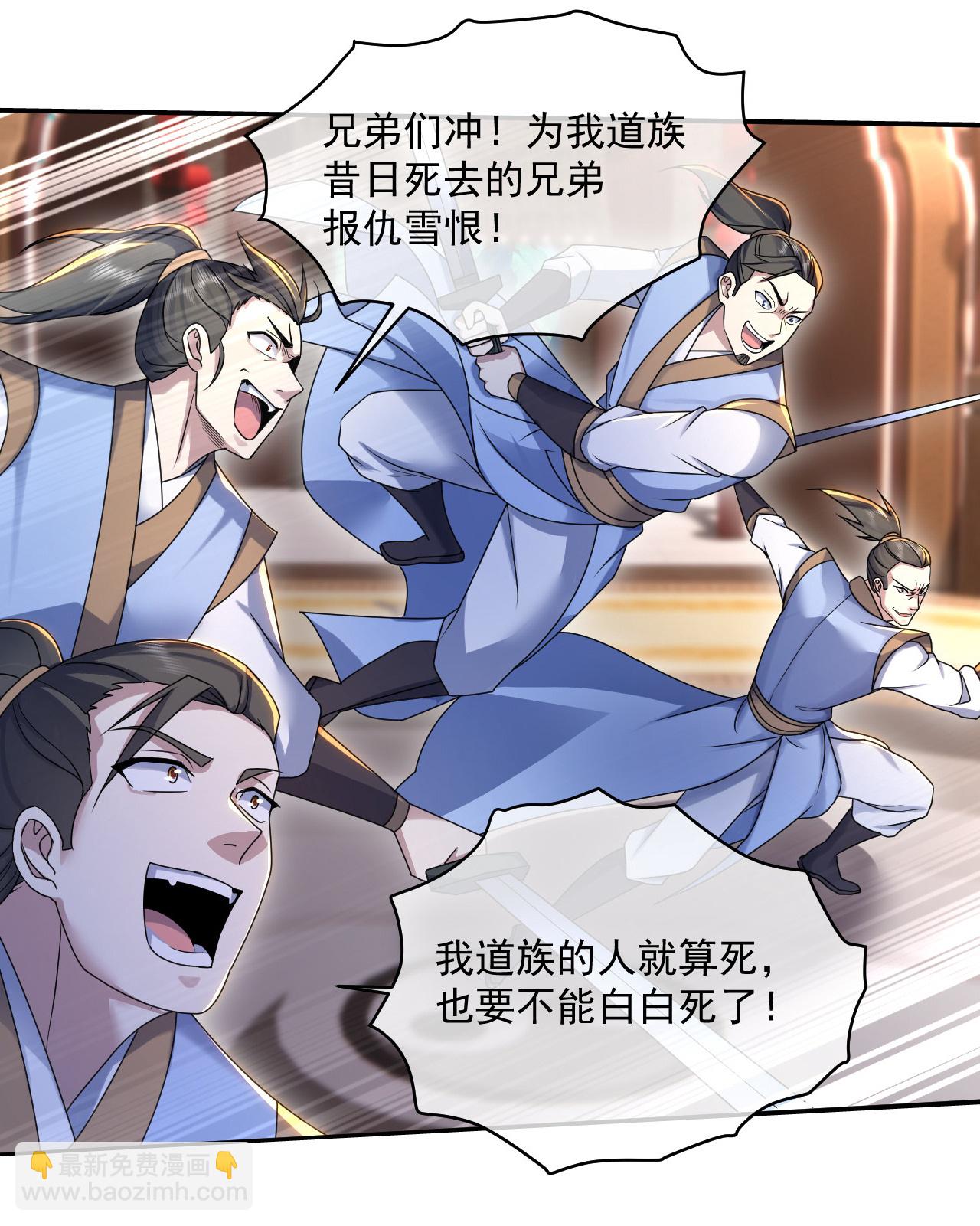 第443话 围攻道族15