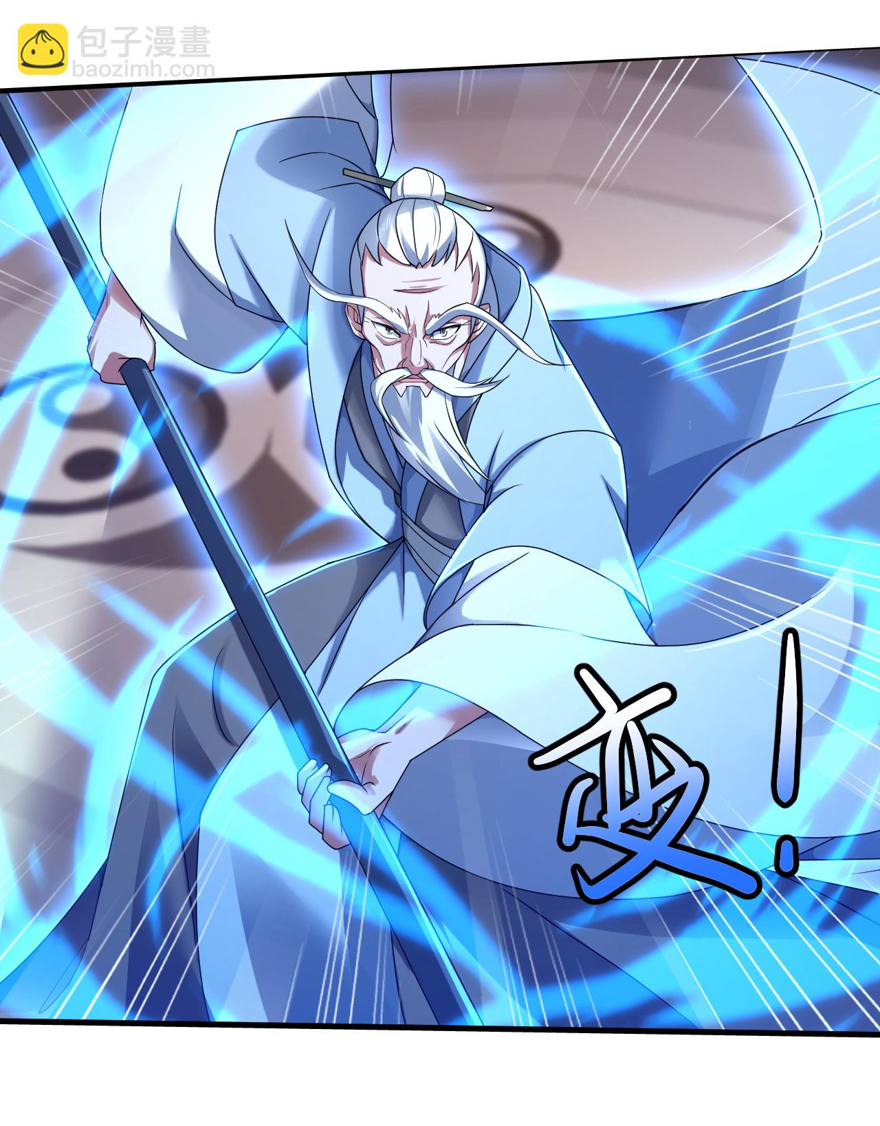 第443话 围攻道族16